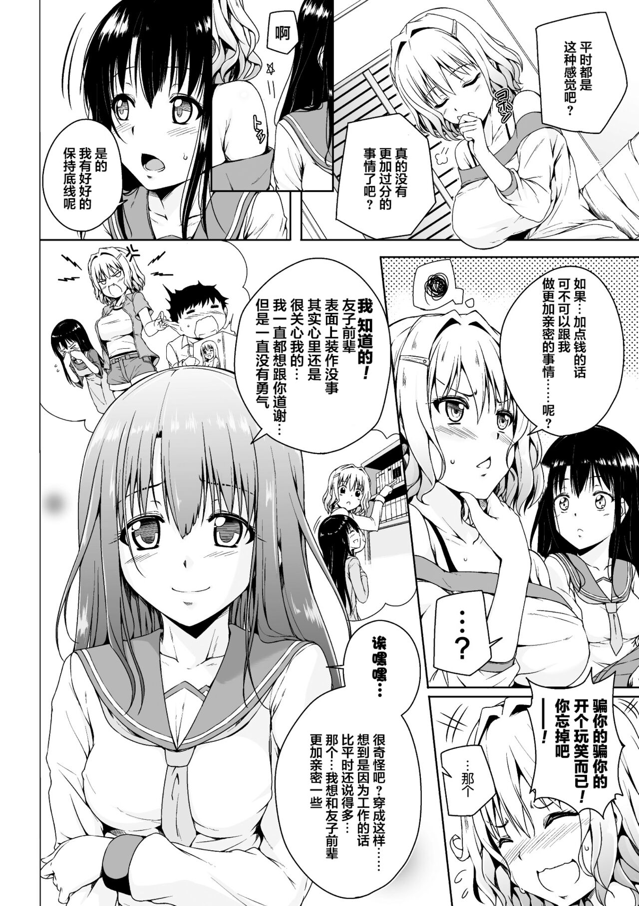 08