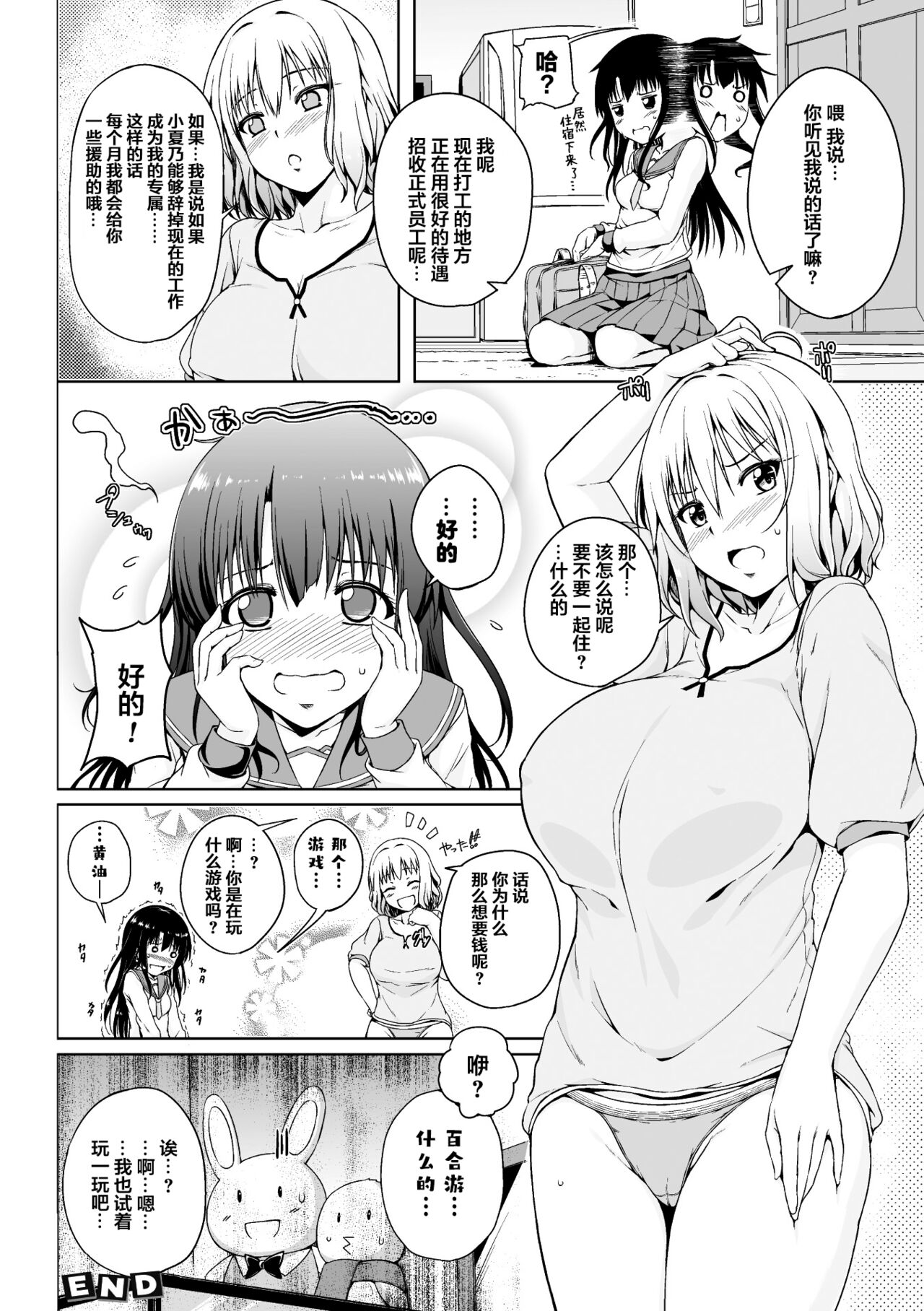 22