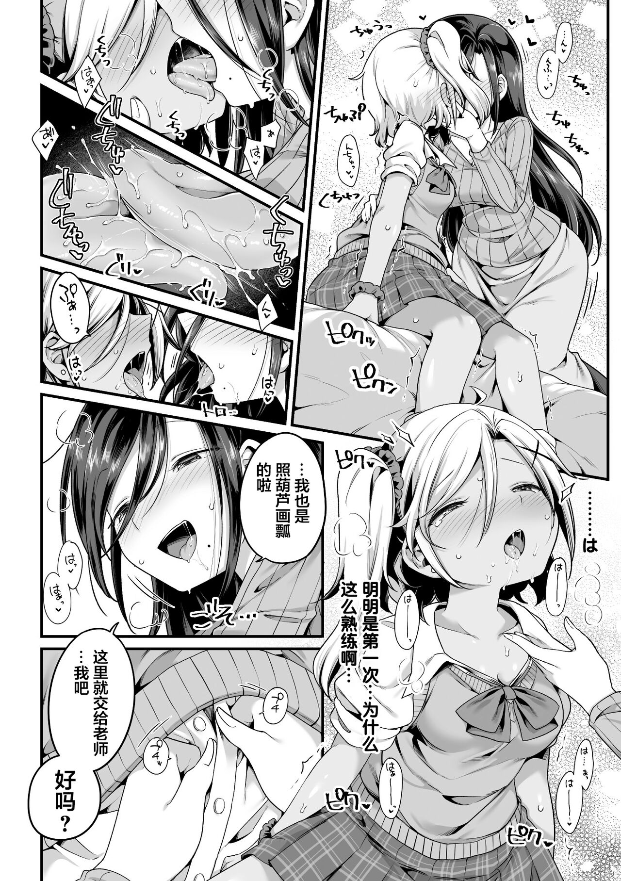 32