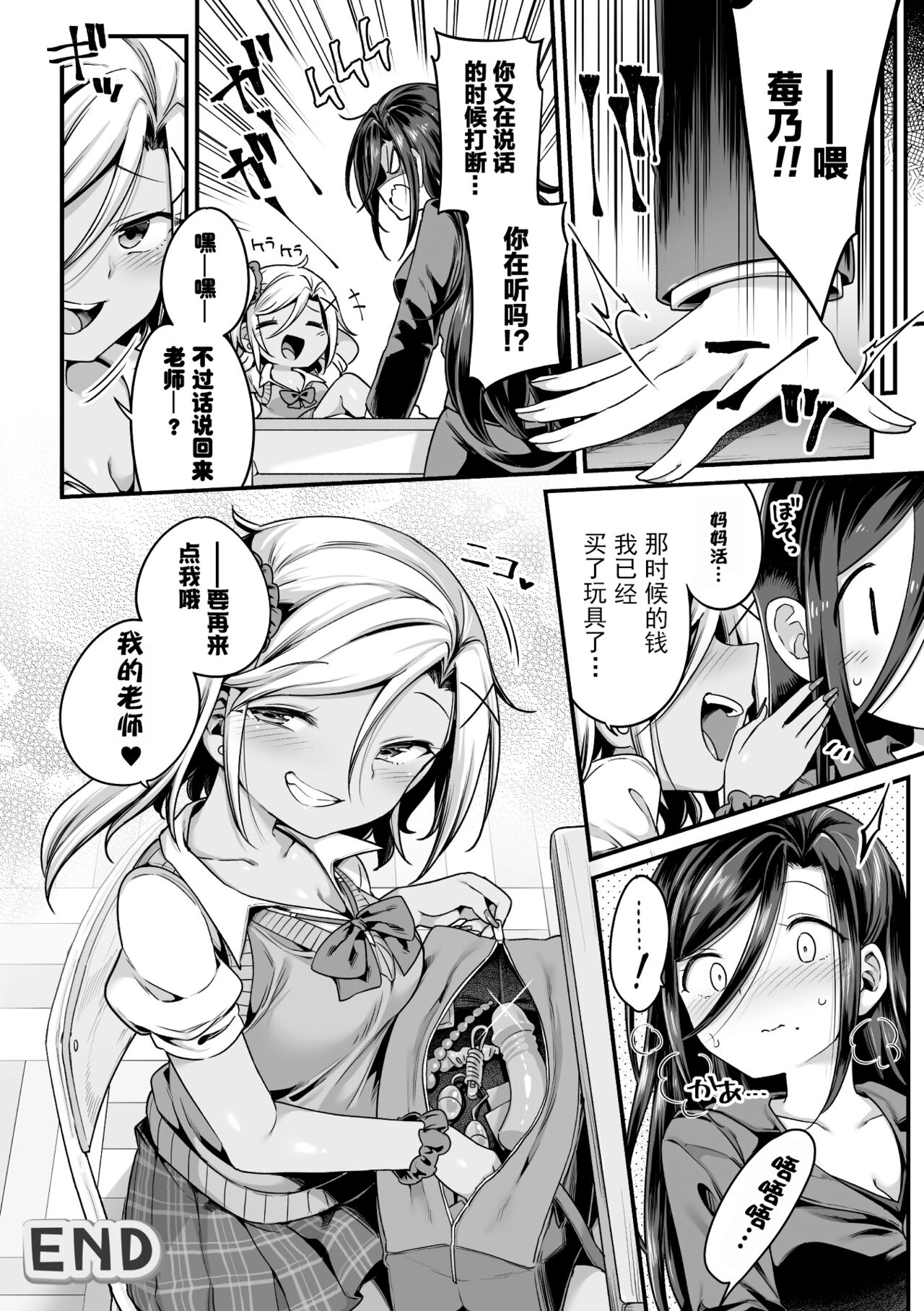 44