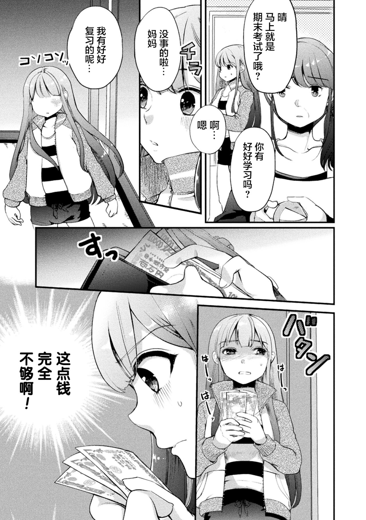 49