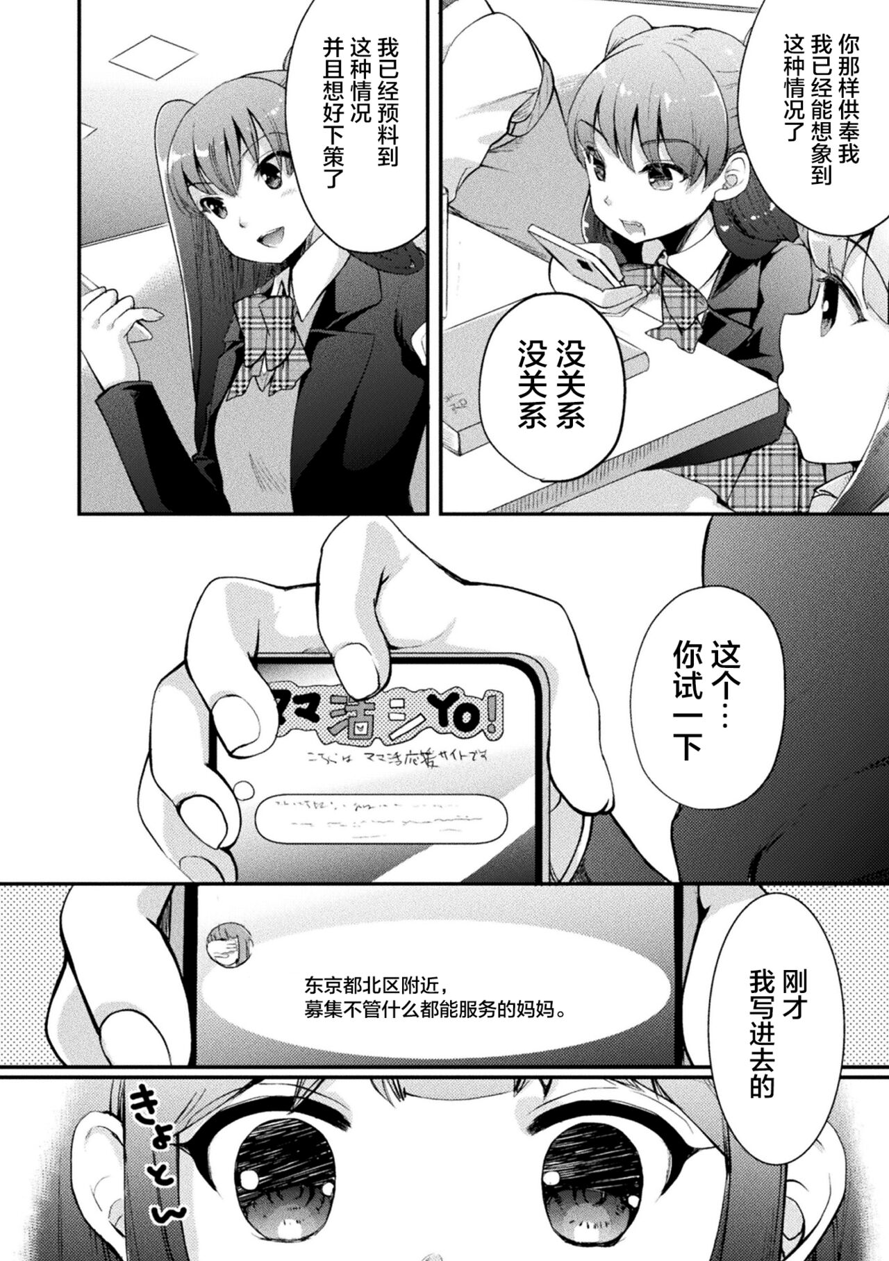 52