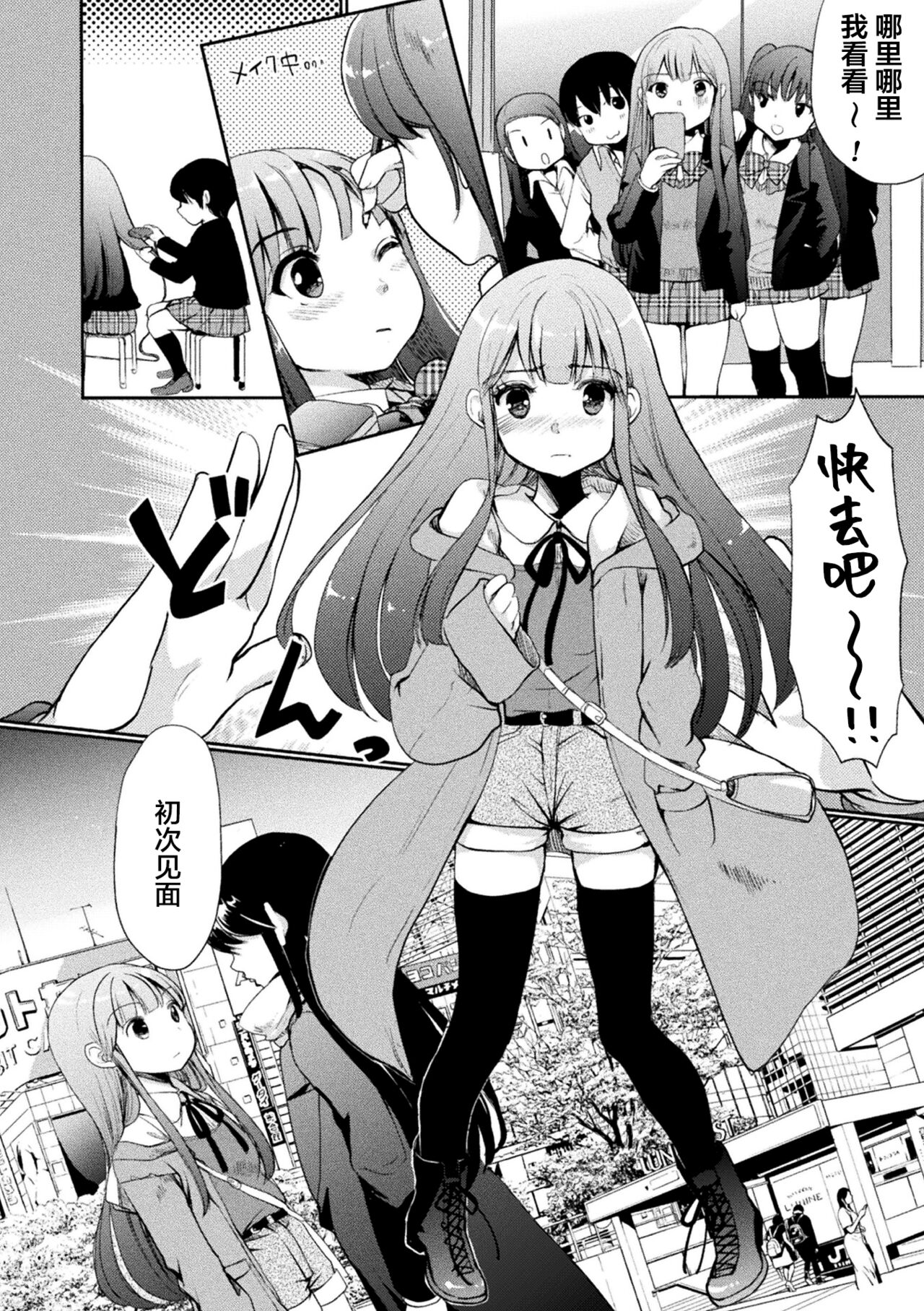 54