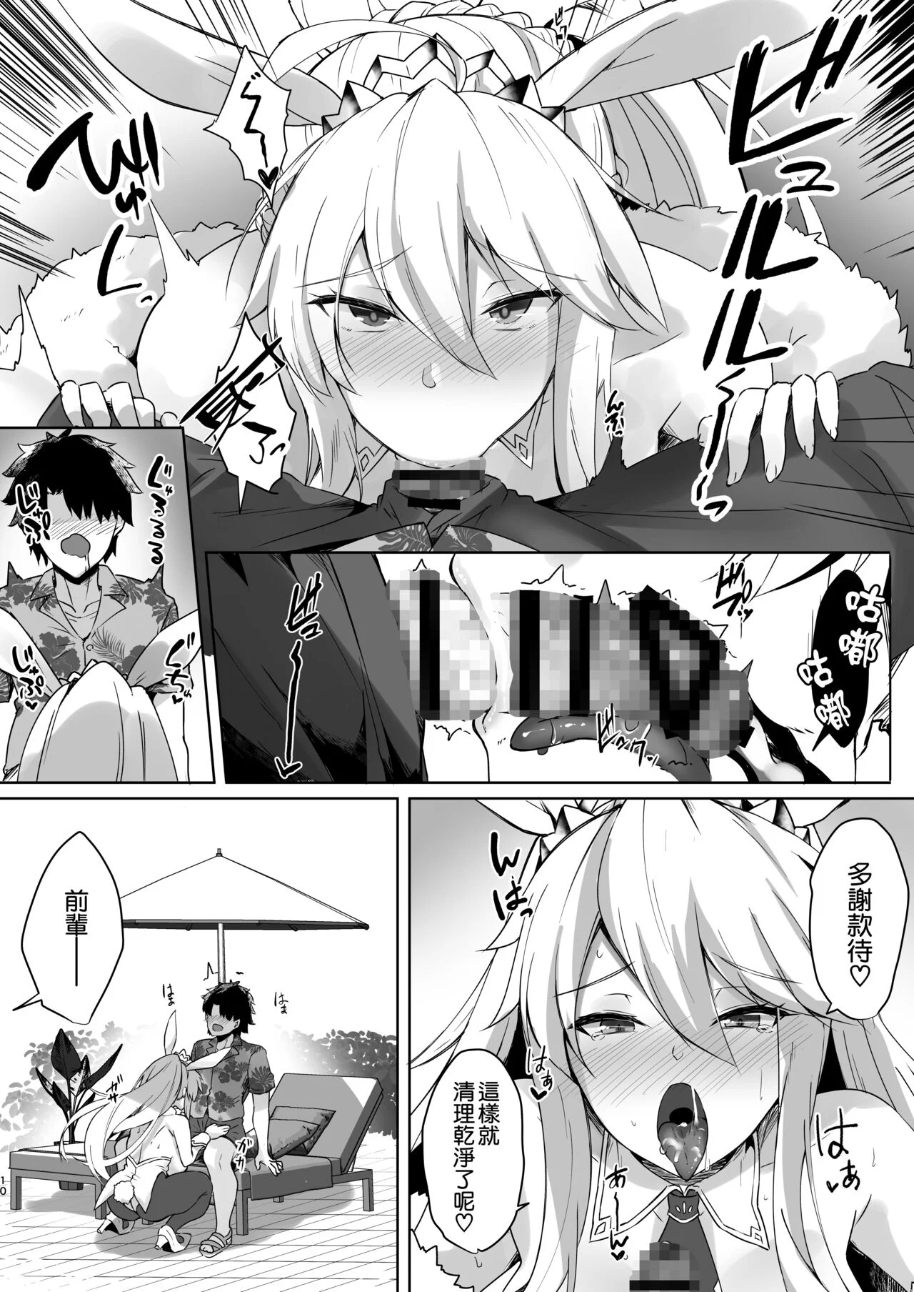08