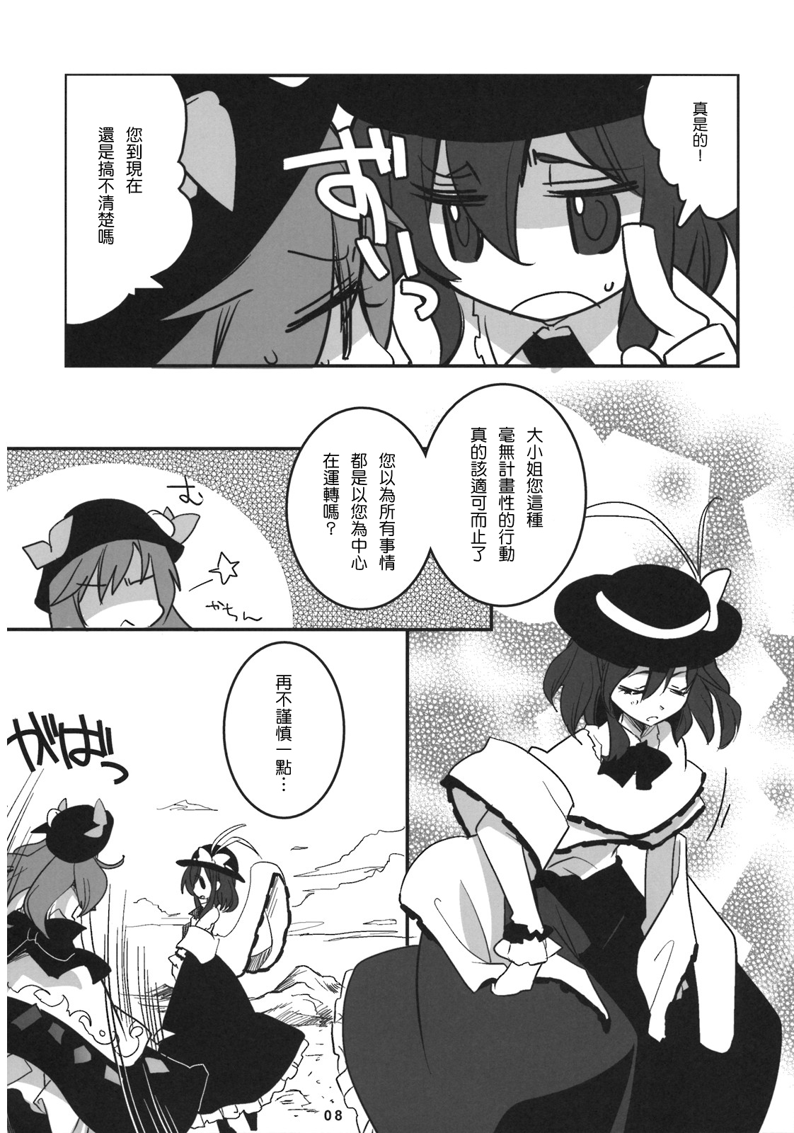 07