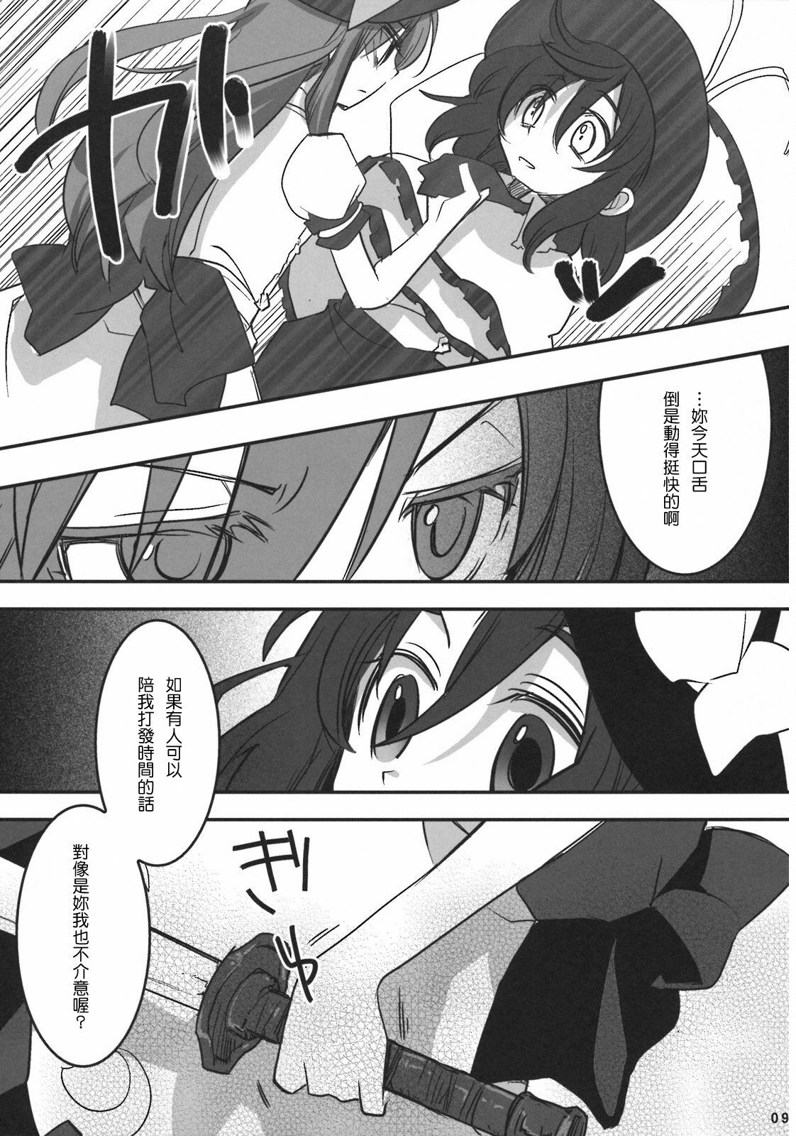08