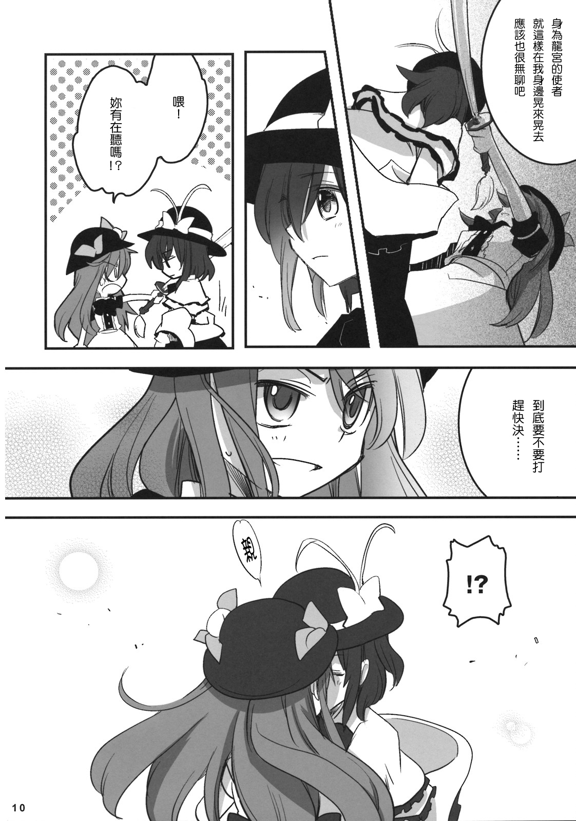 09