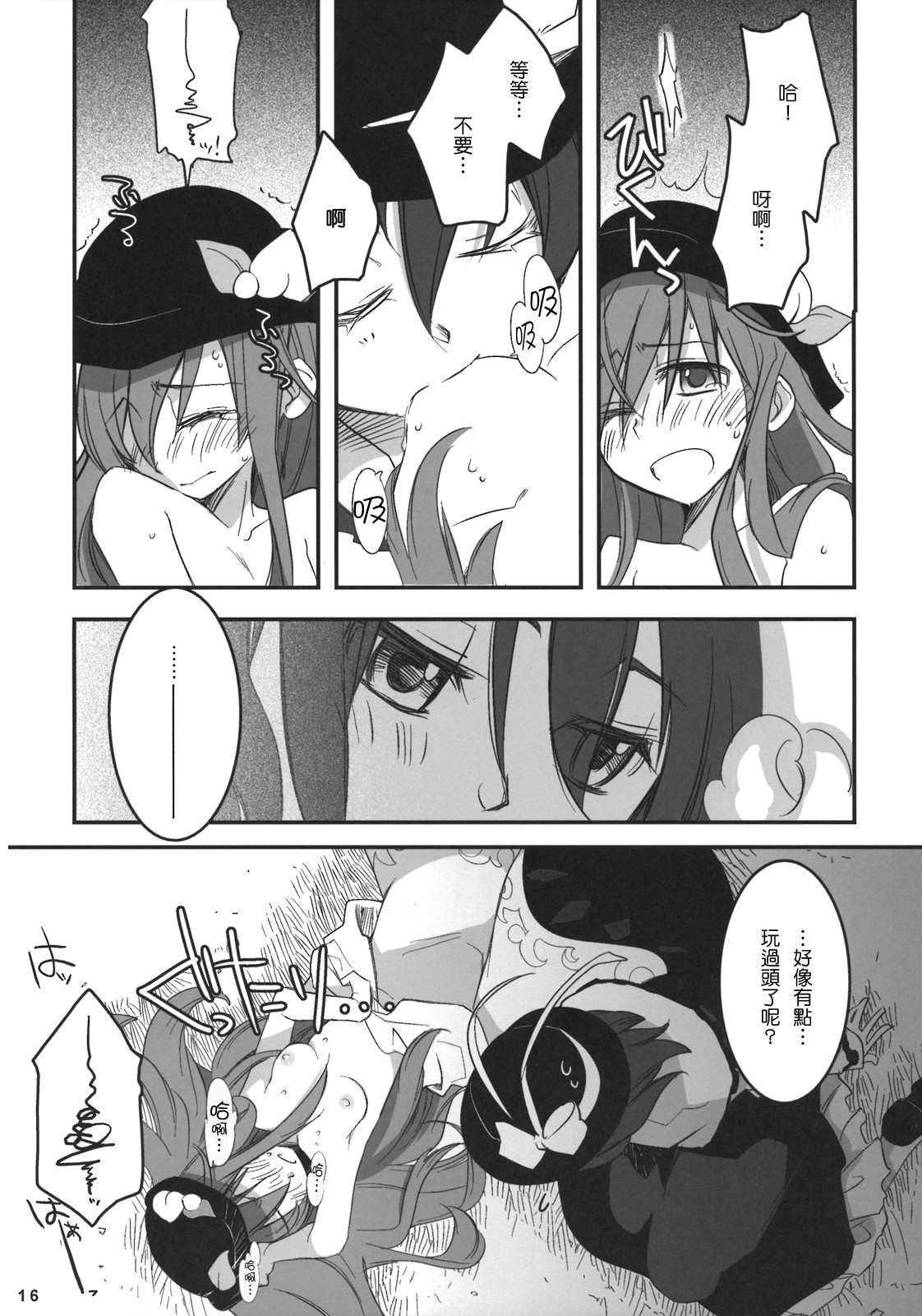 15