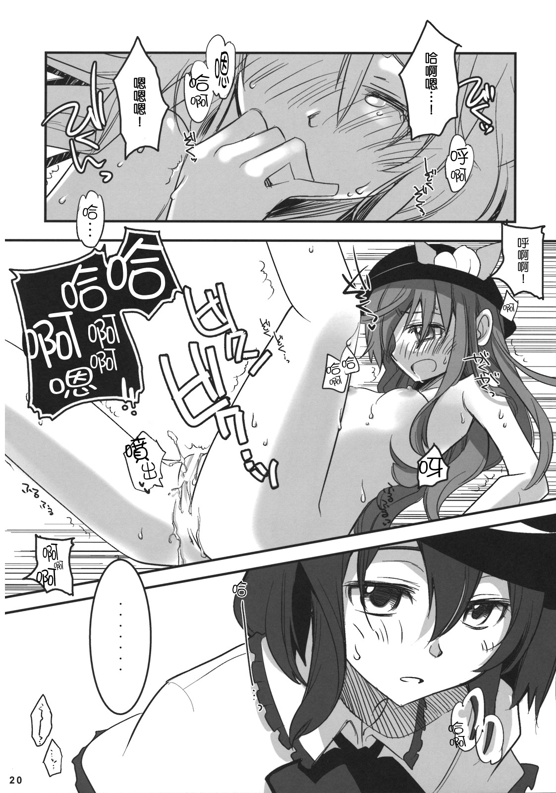 19