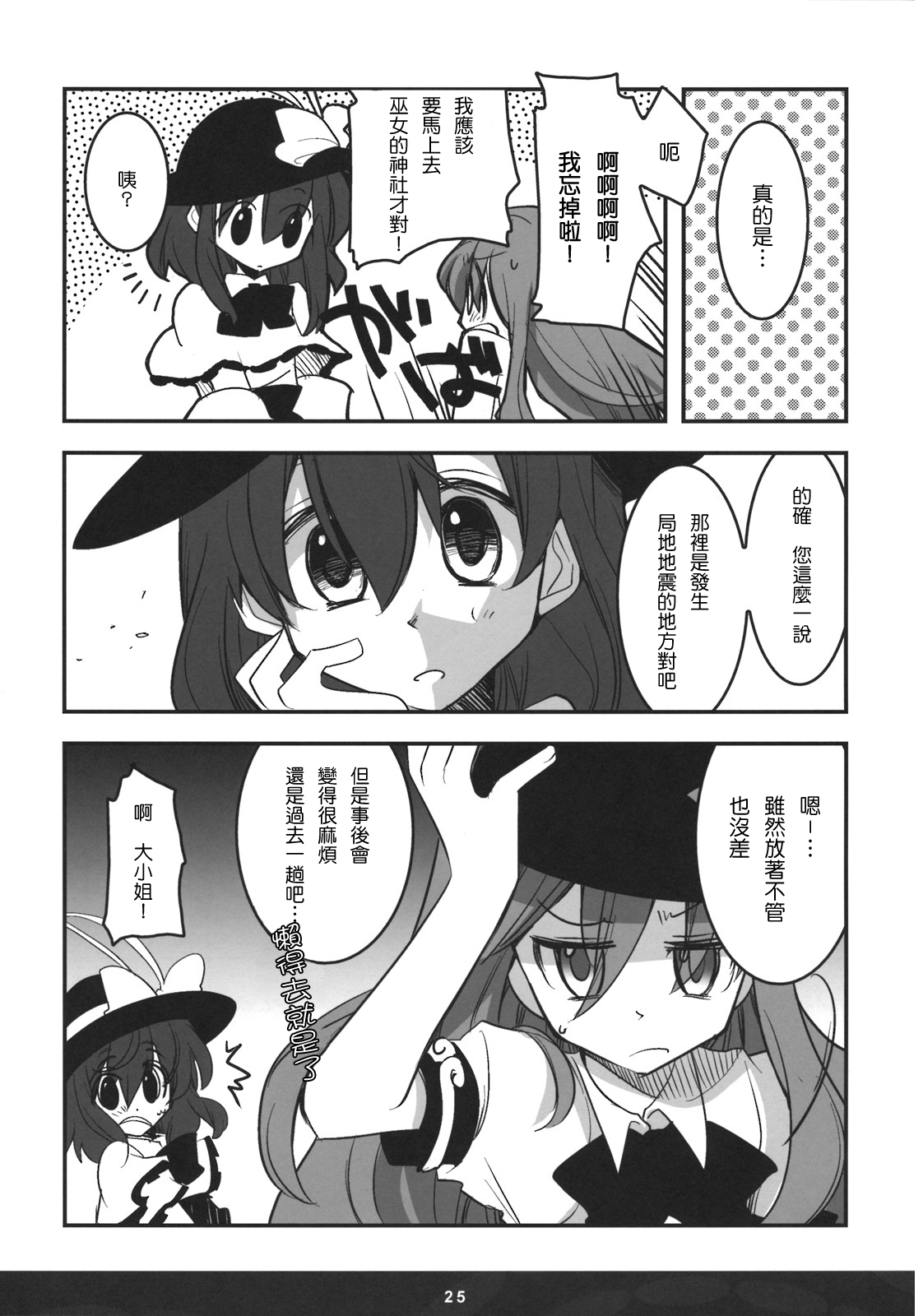 24