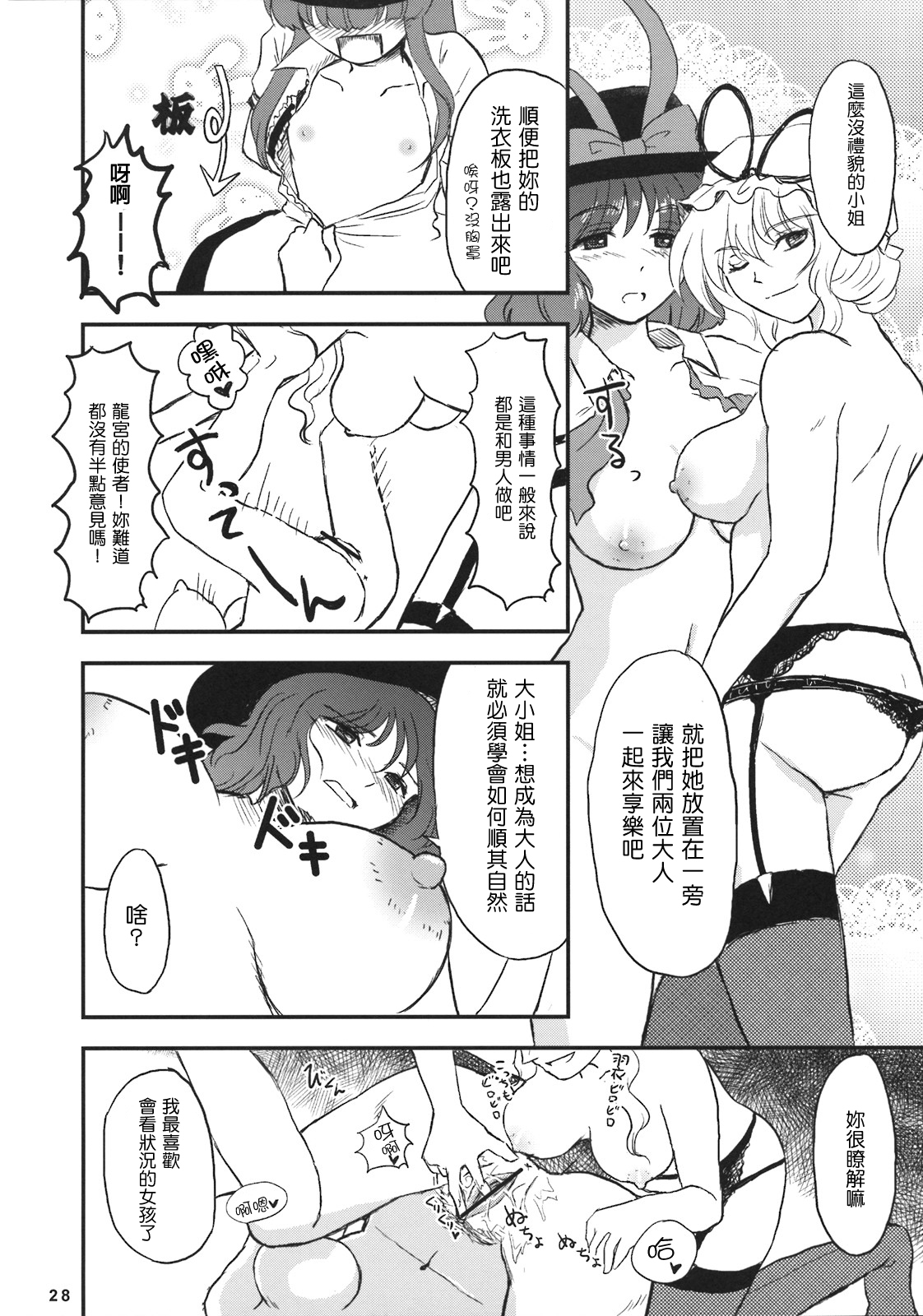 27