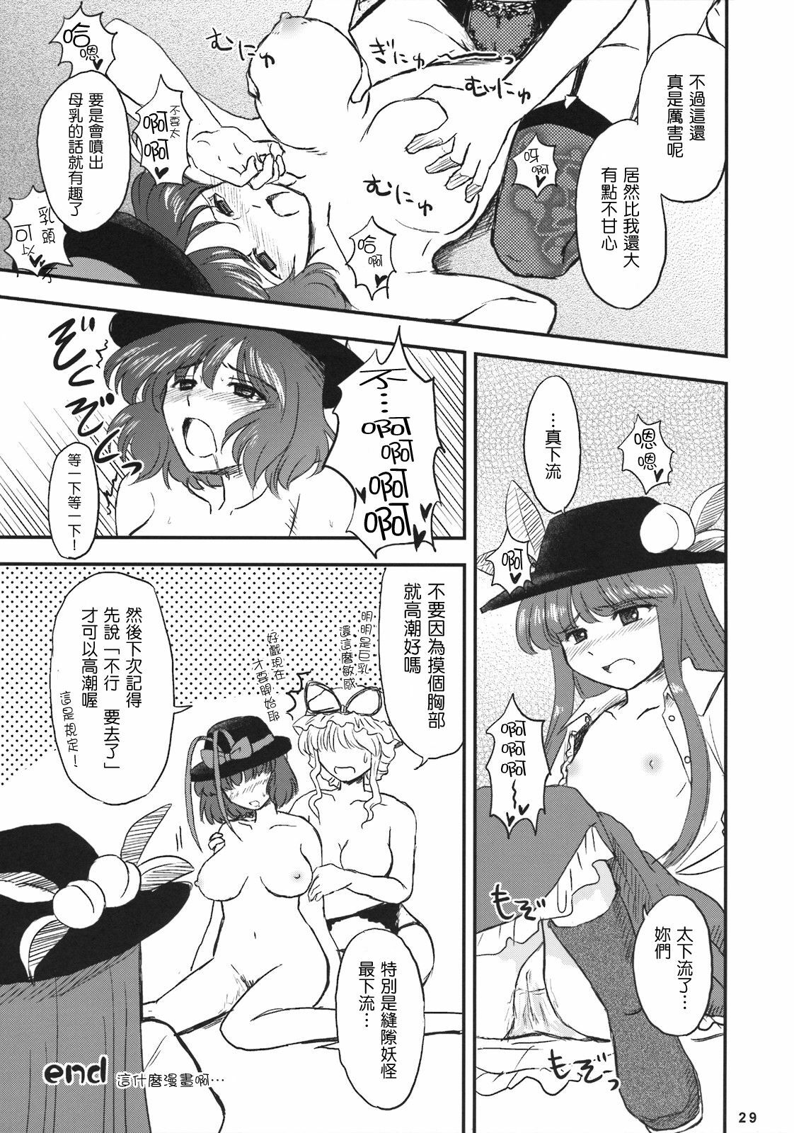 28