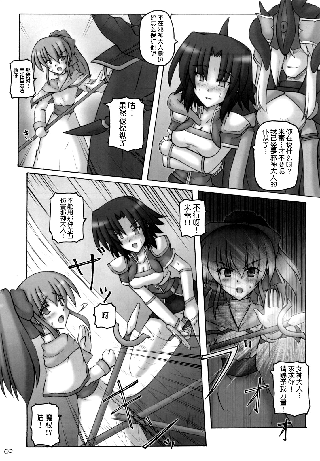 09