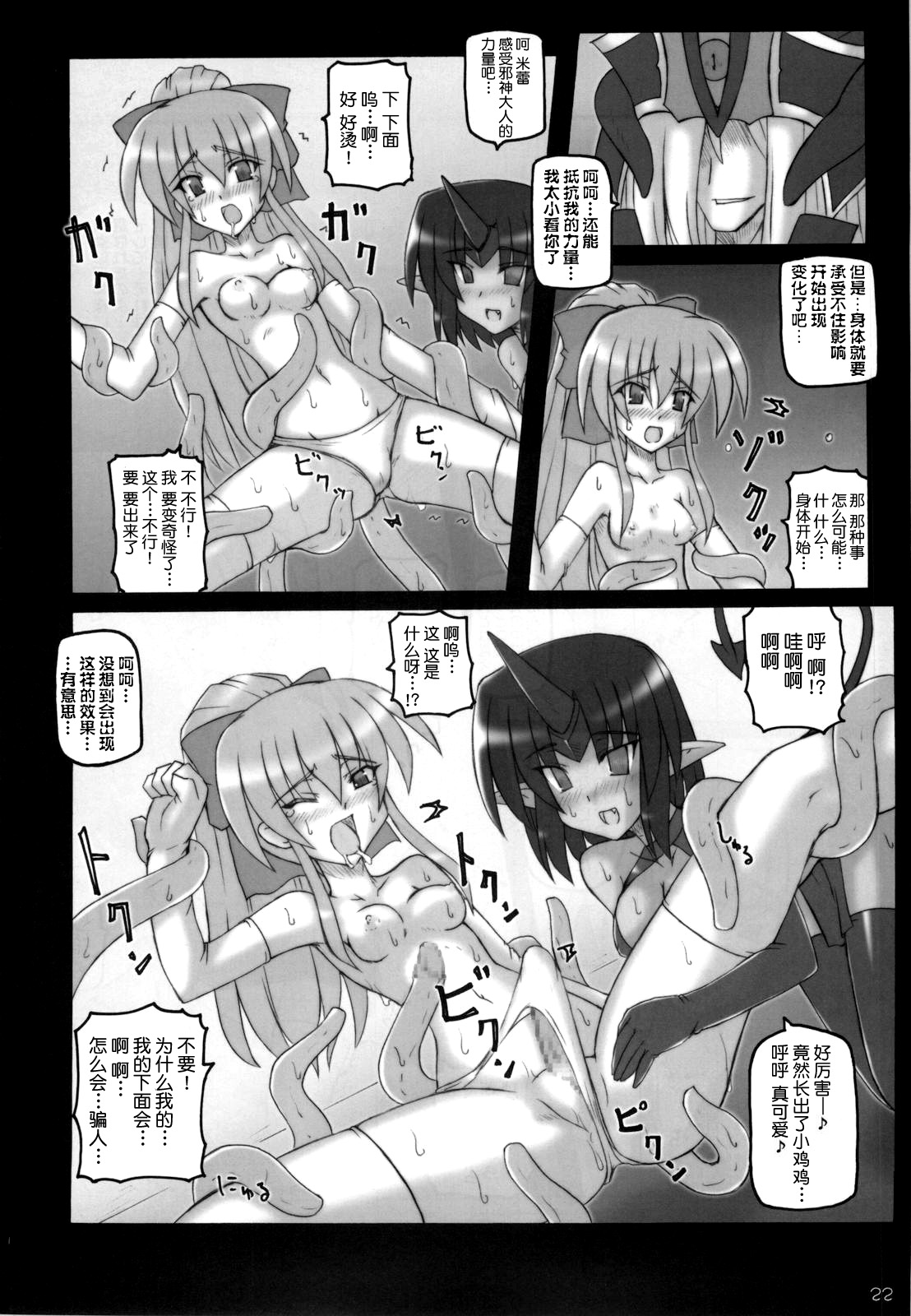 22