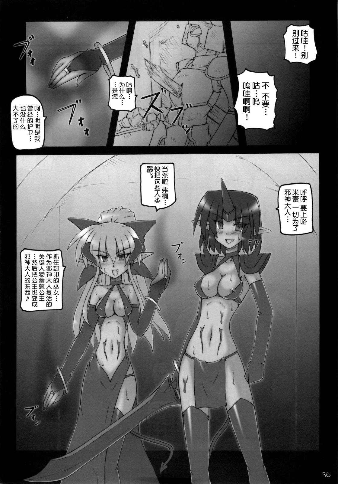 36