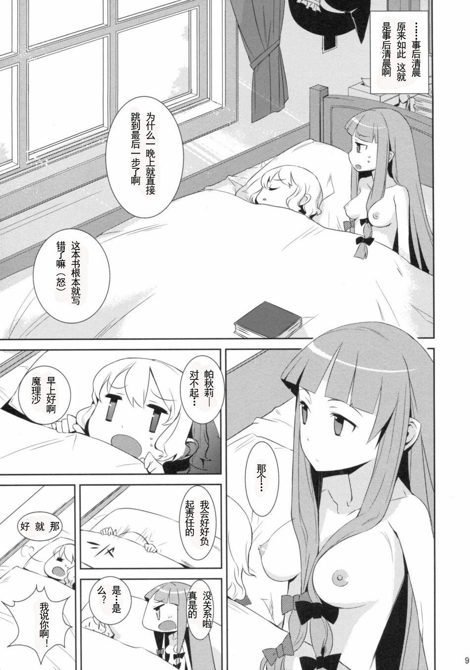 09