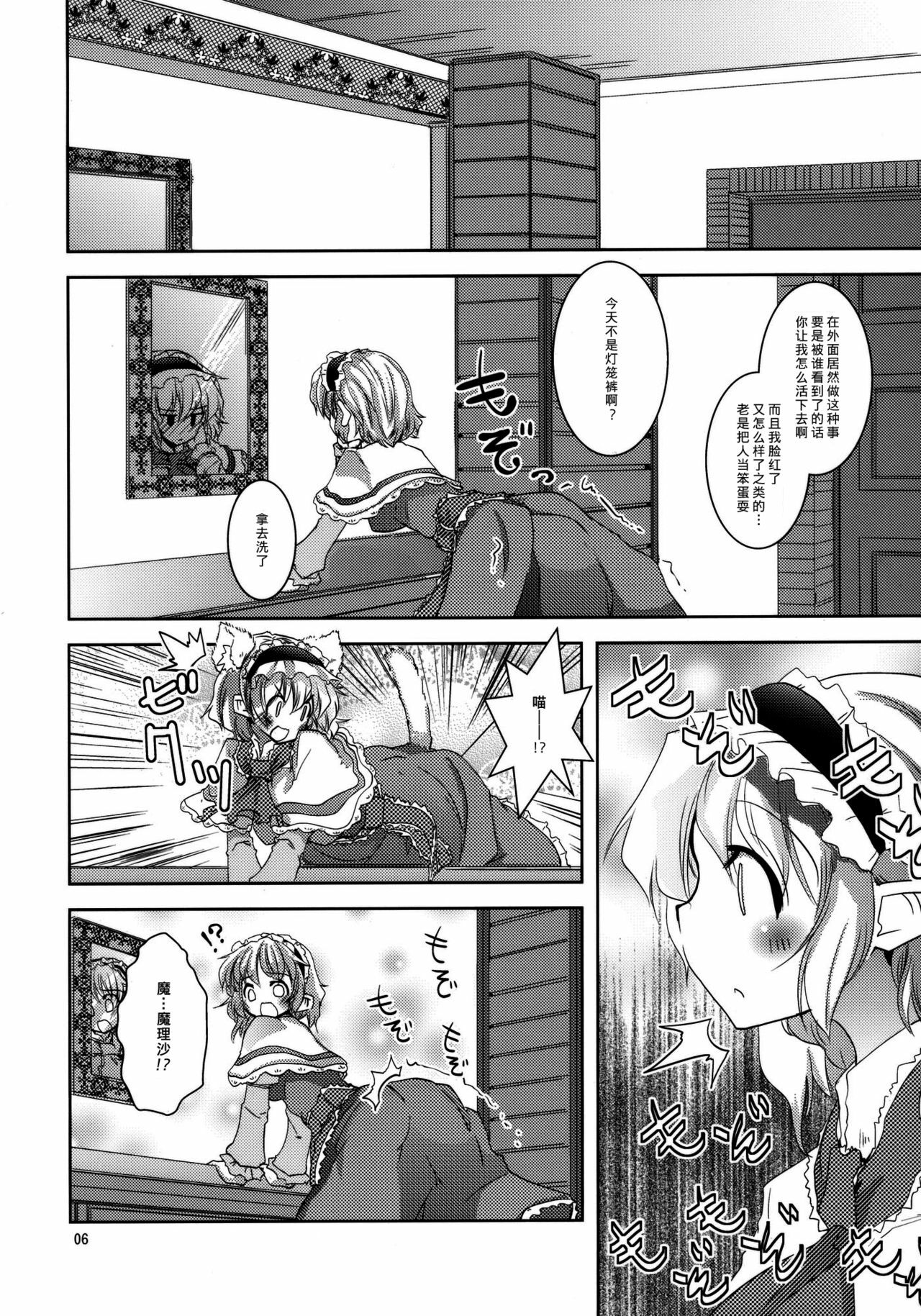 06