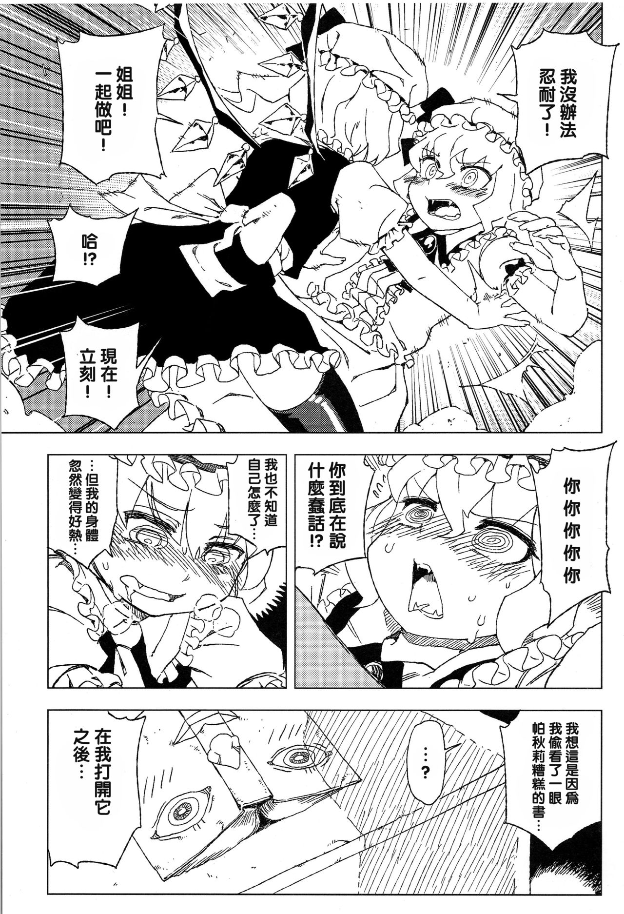 06