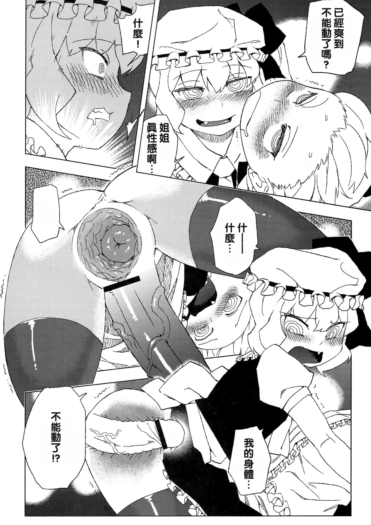 19