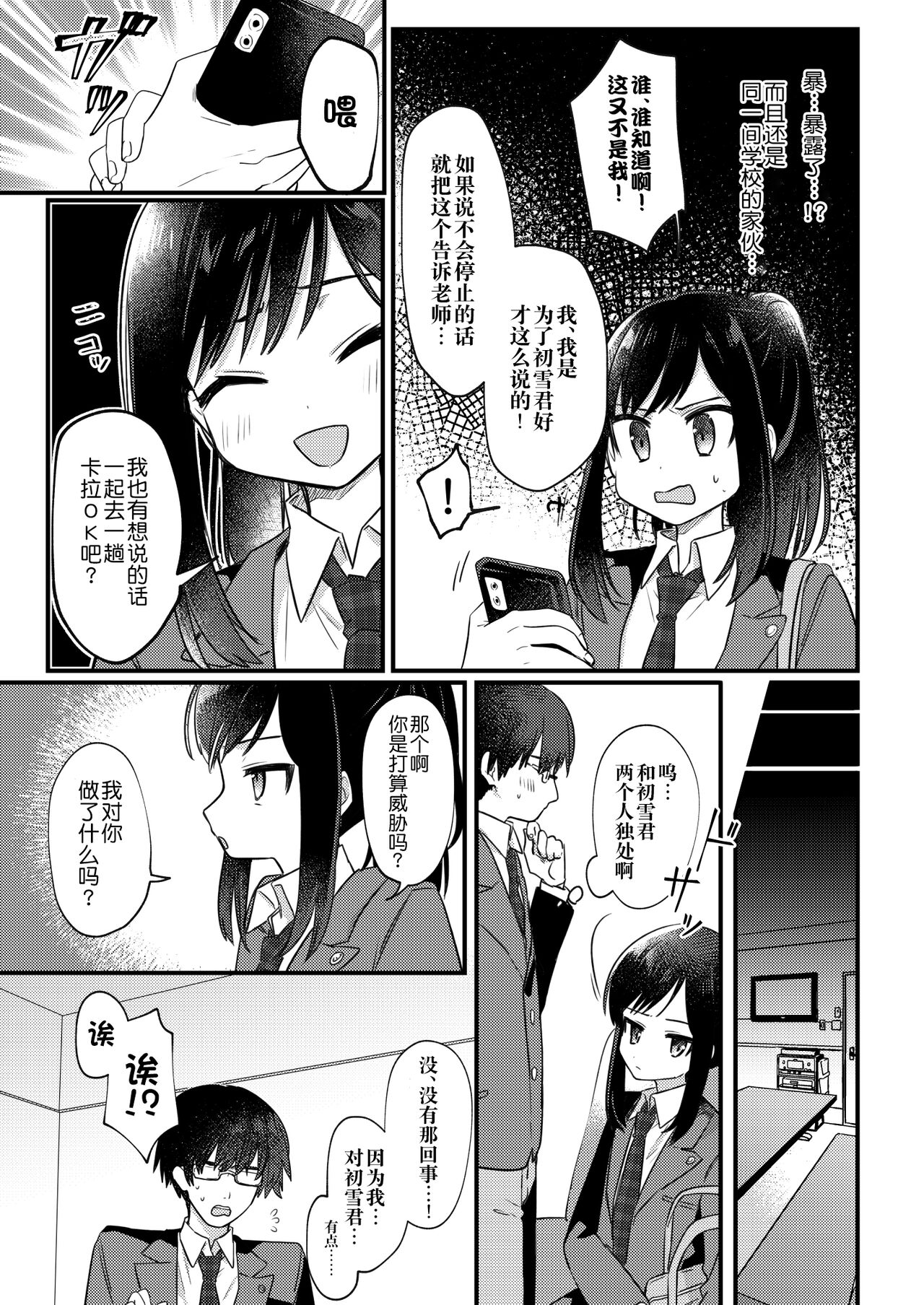 06