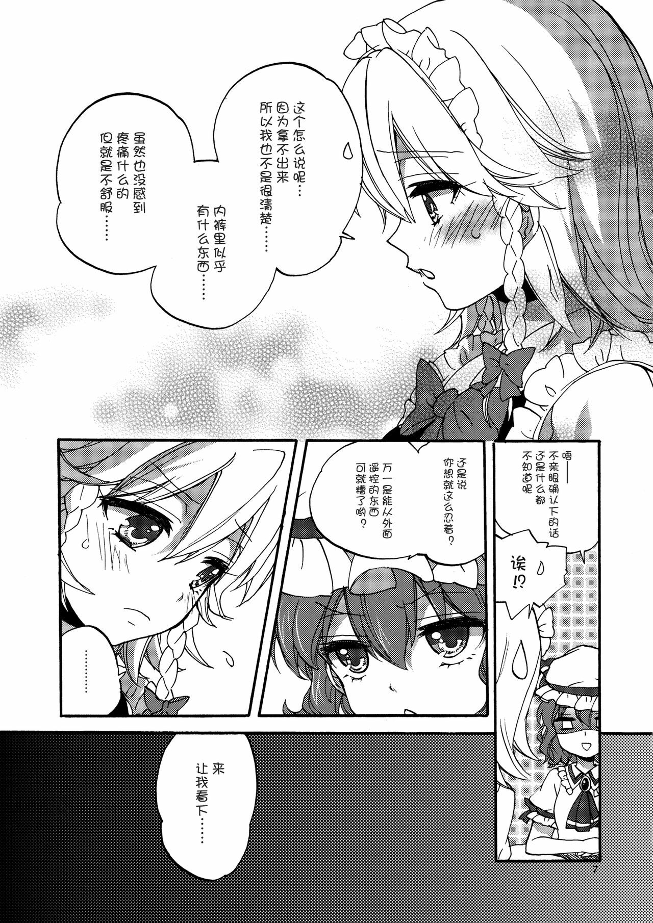 07