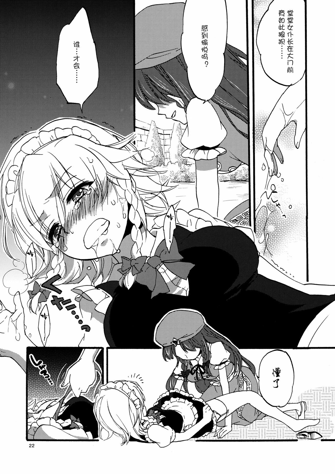 22