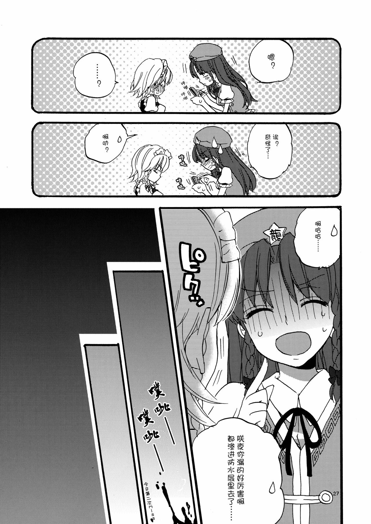 27