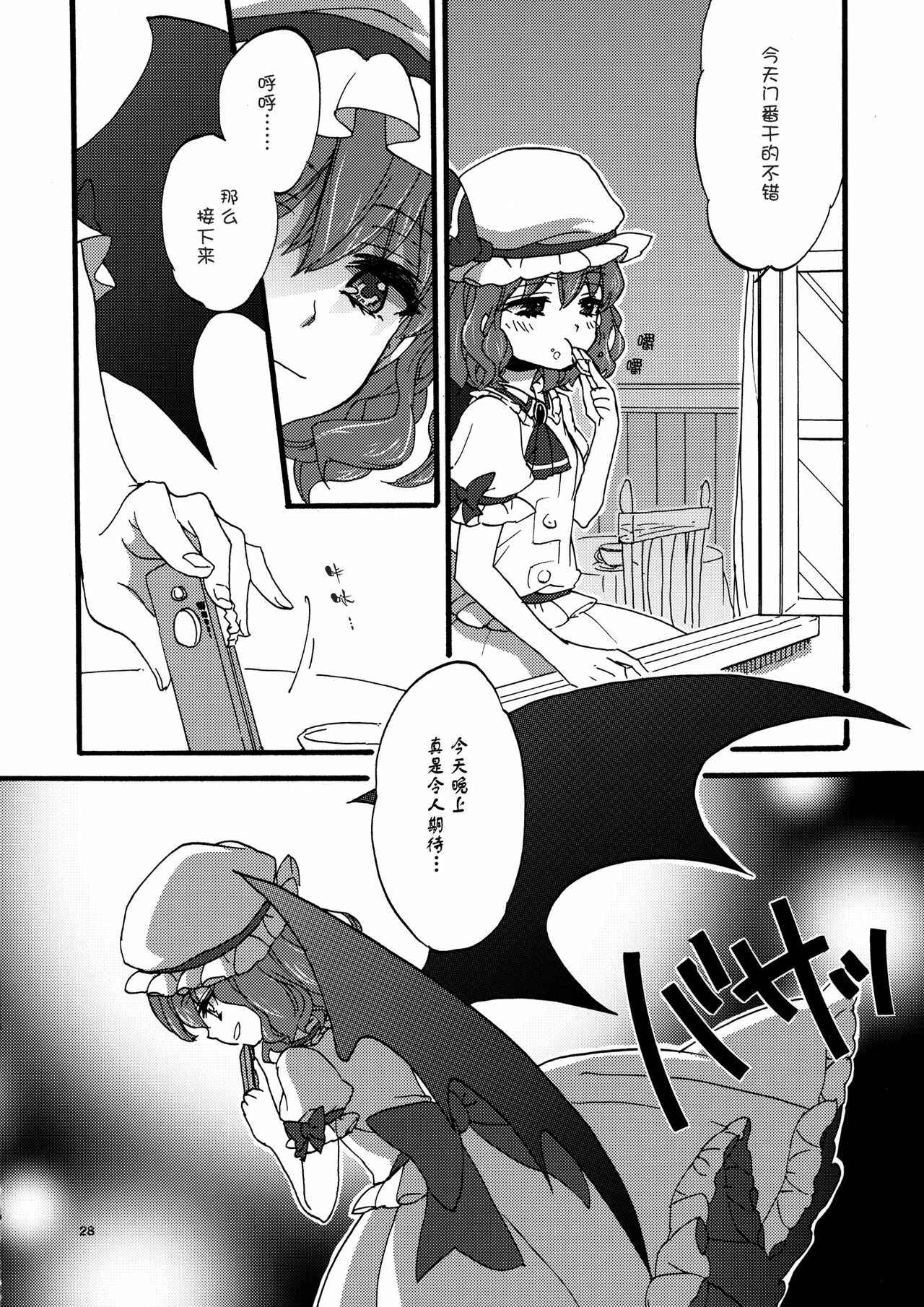 28