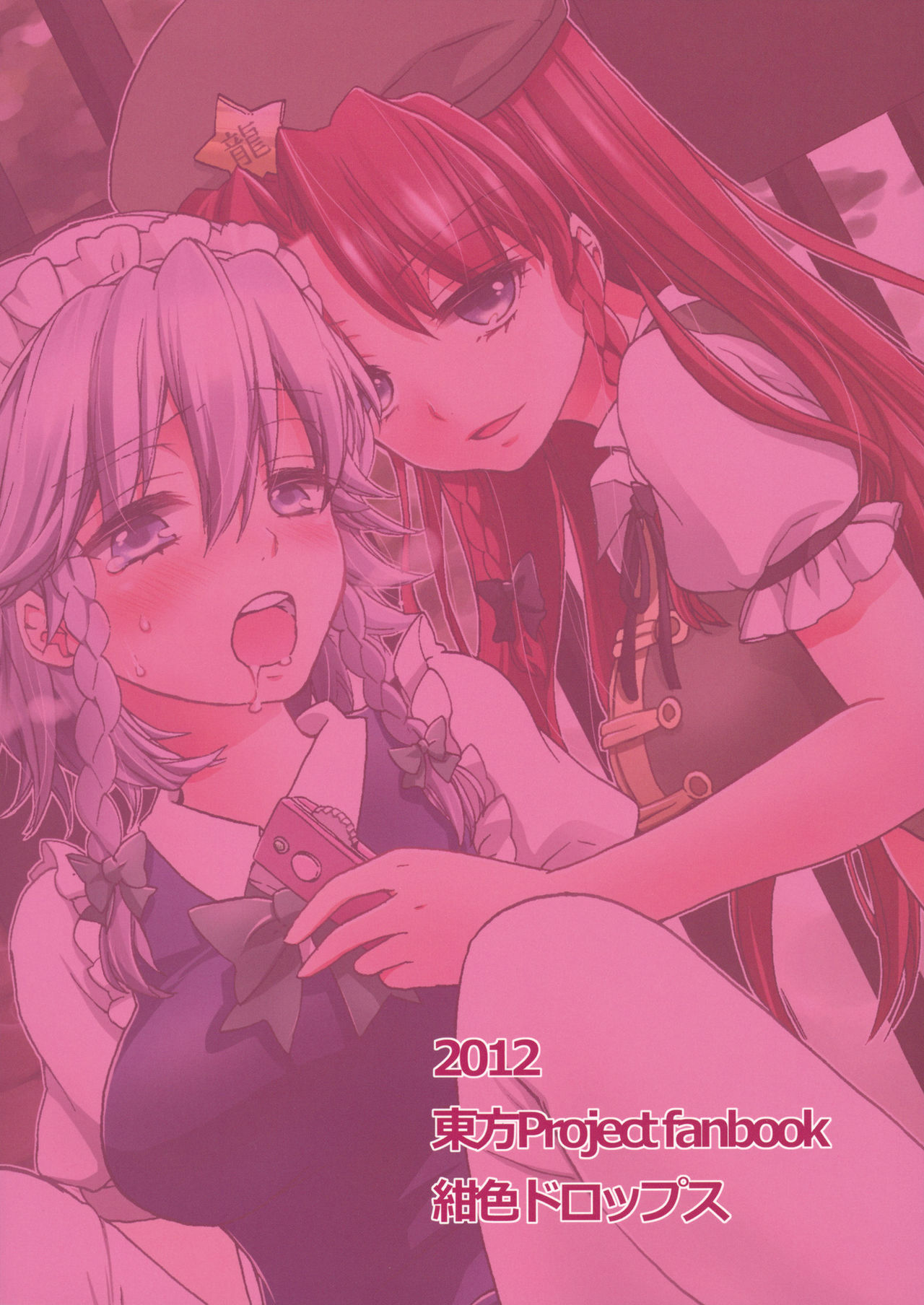 32