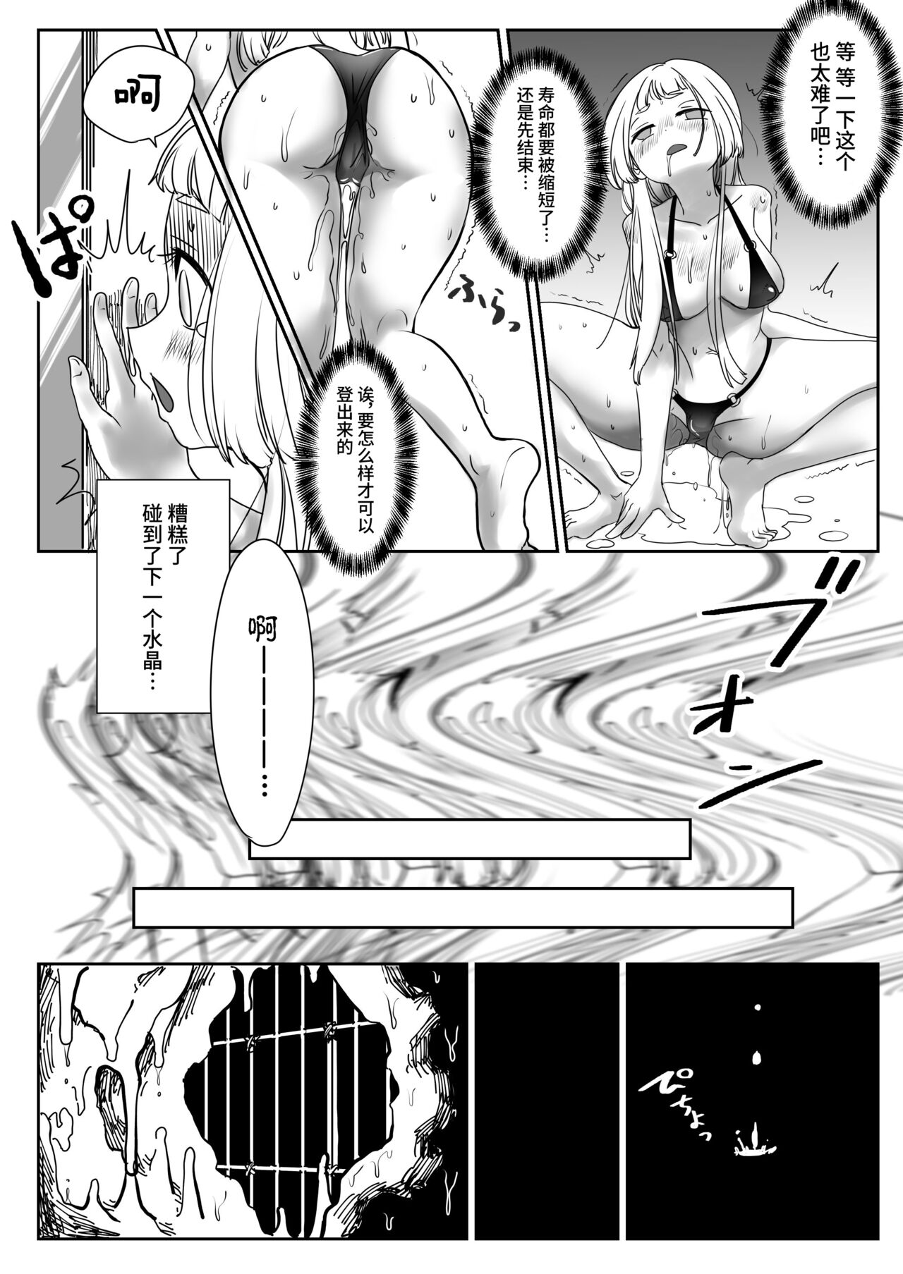 09