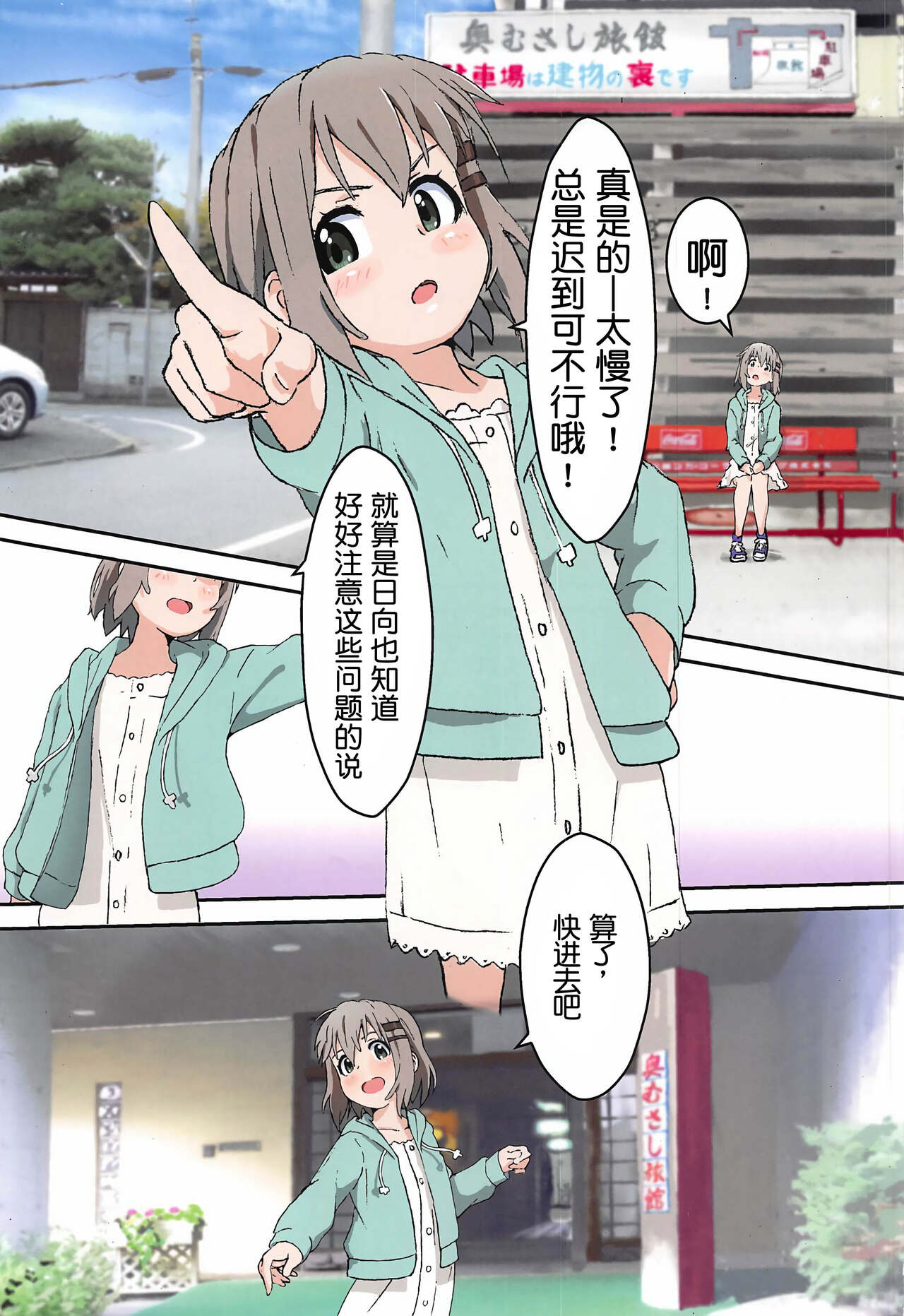 02