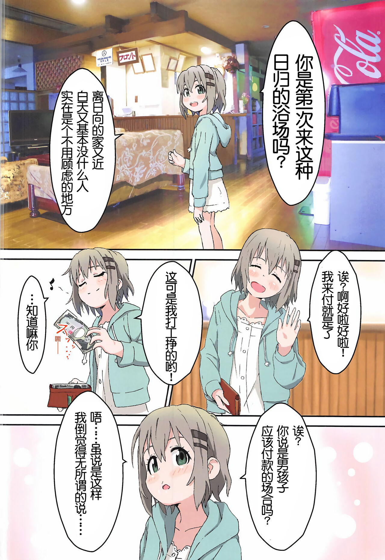03