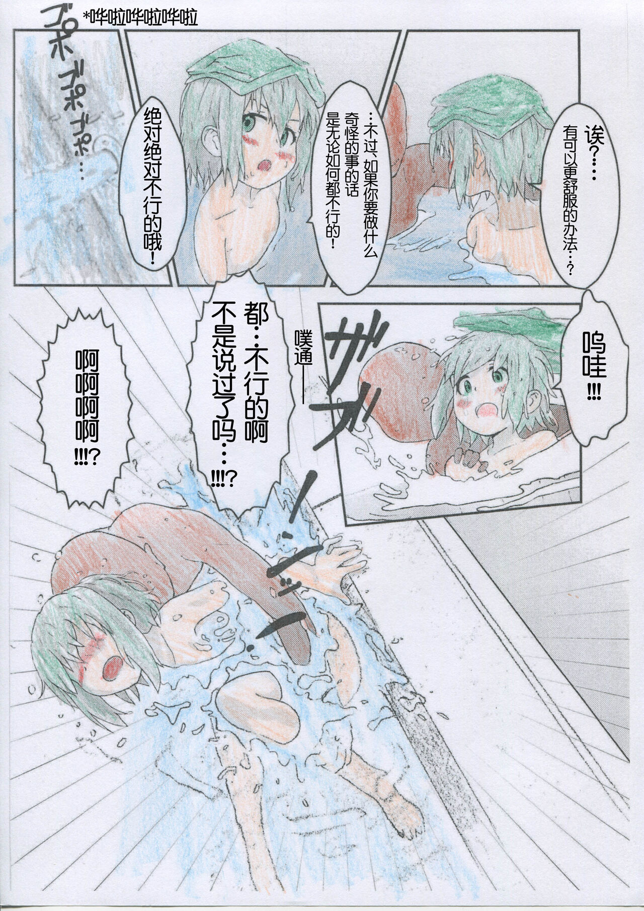 13