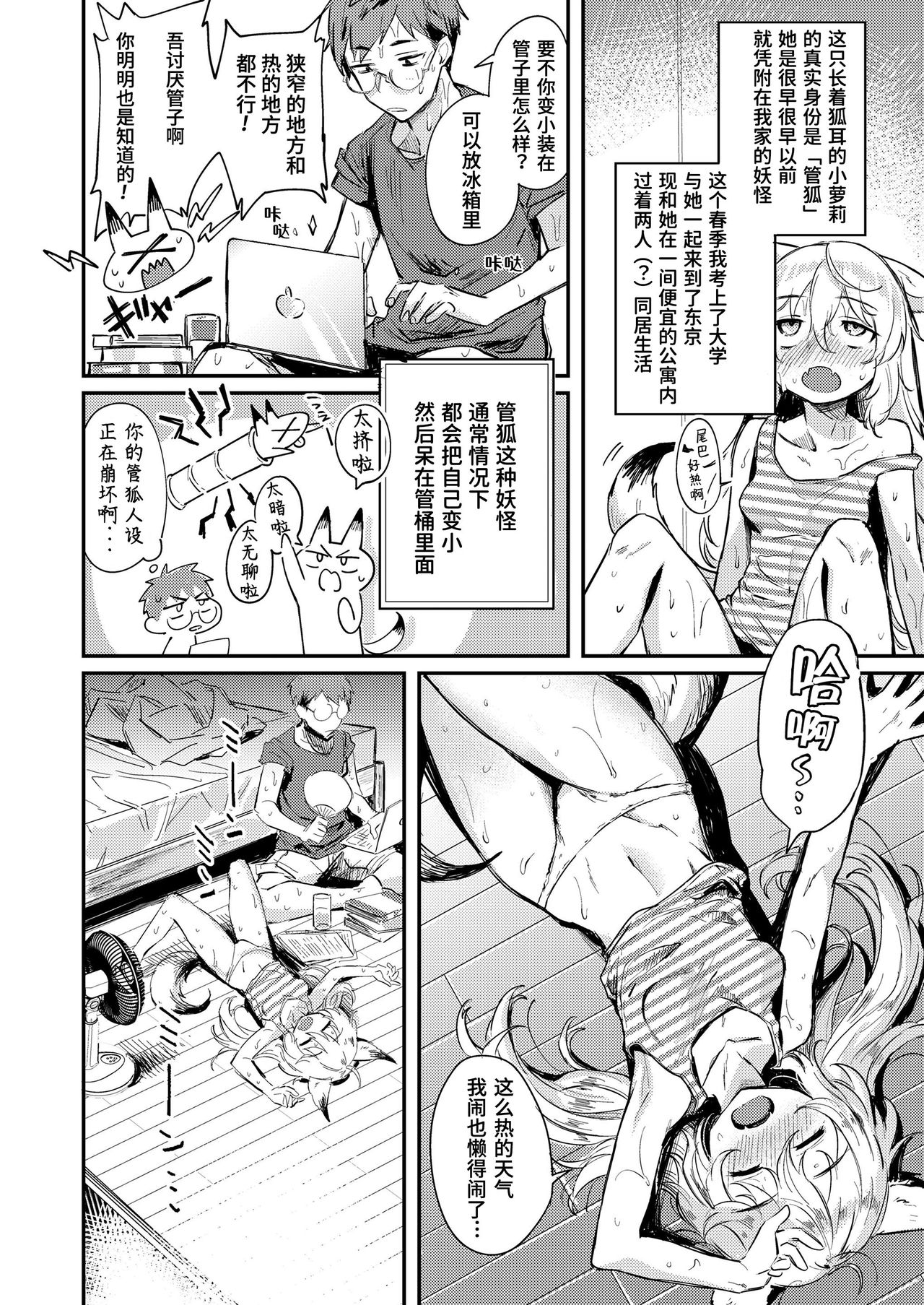 02