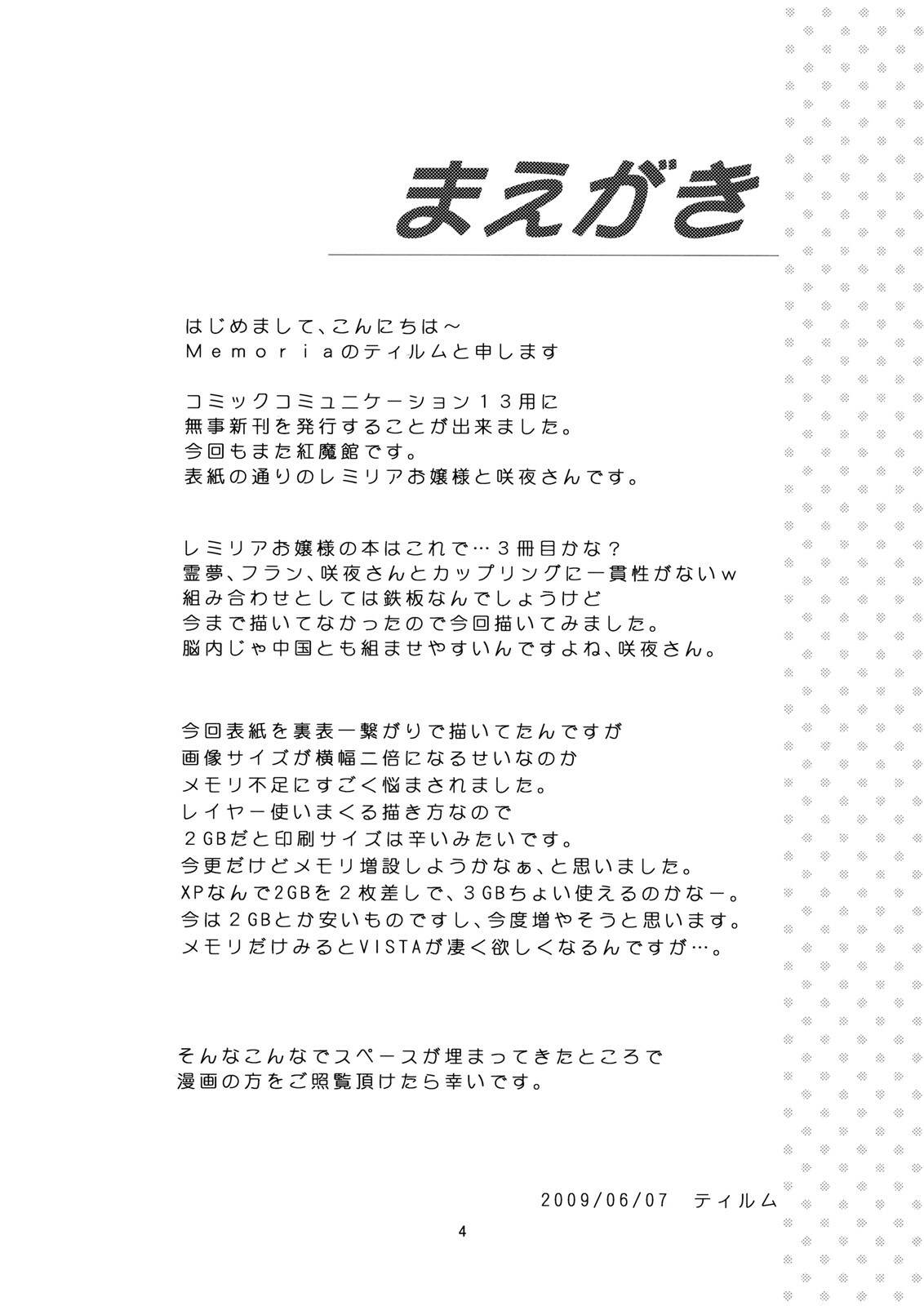 03