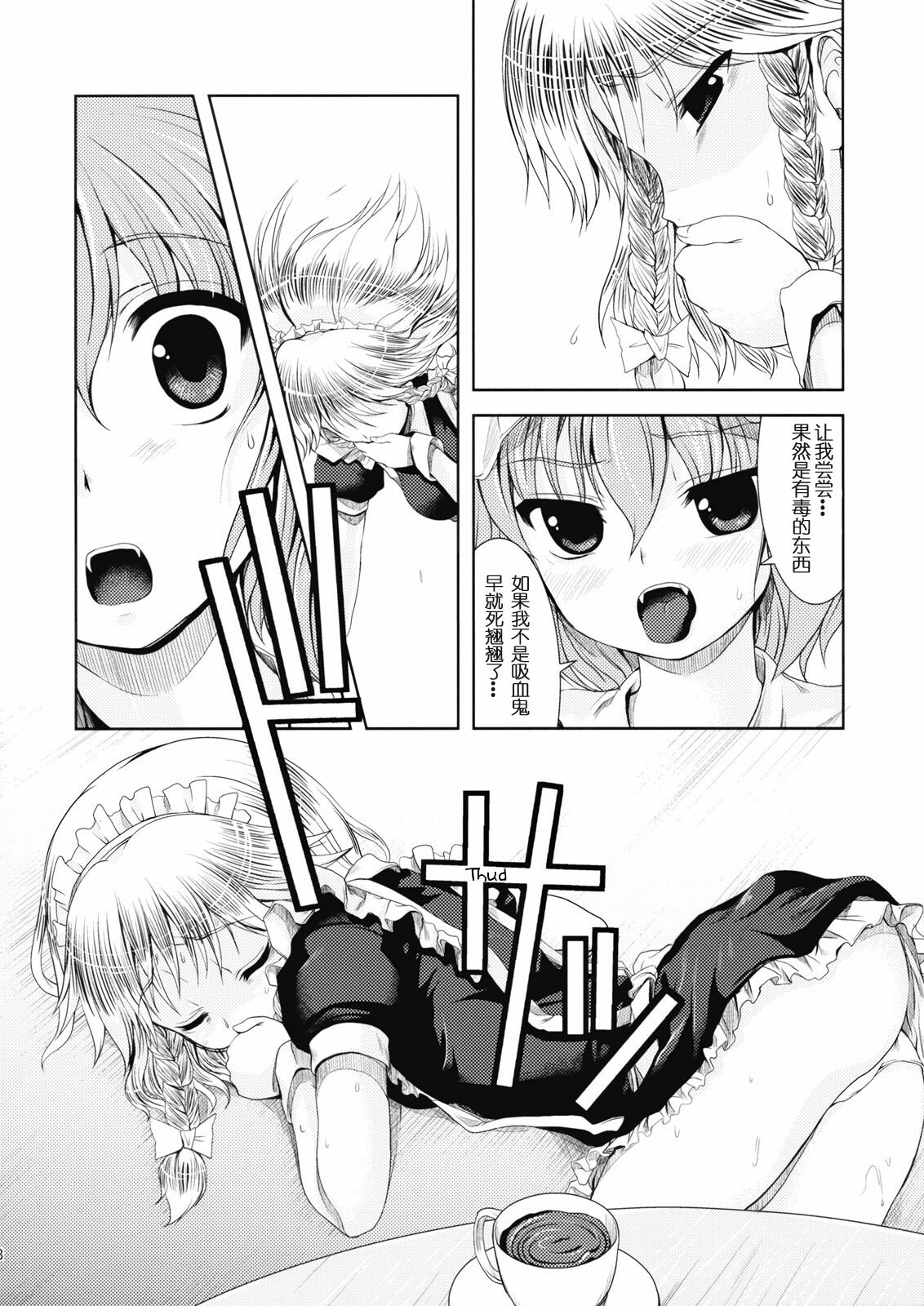 07