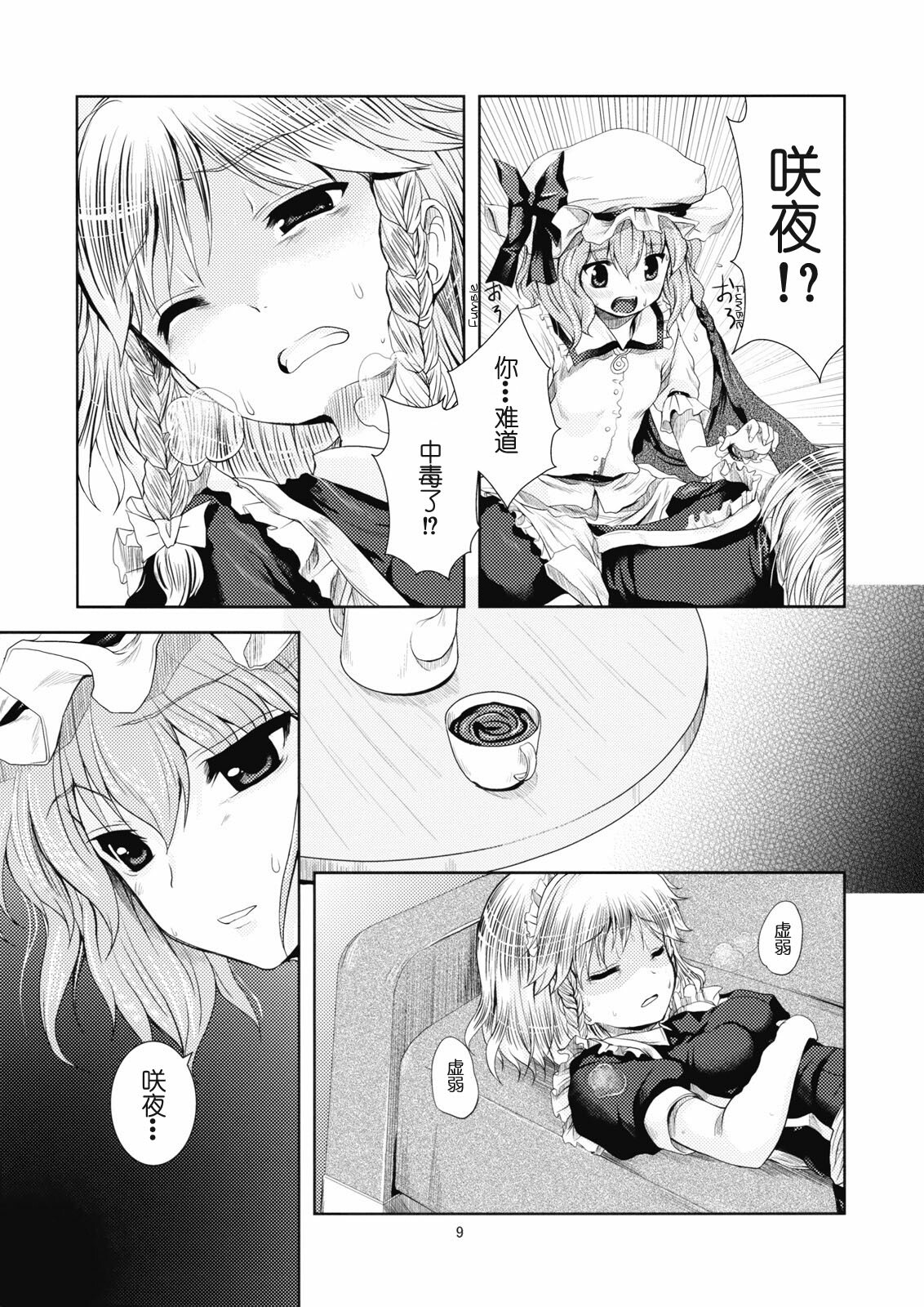 08