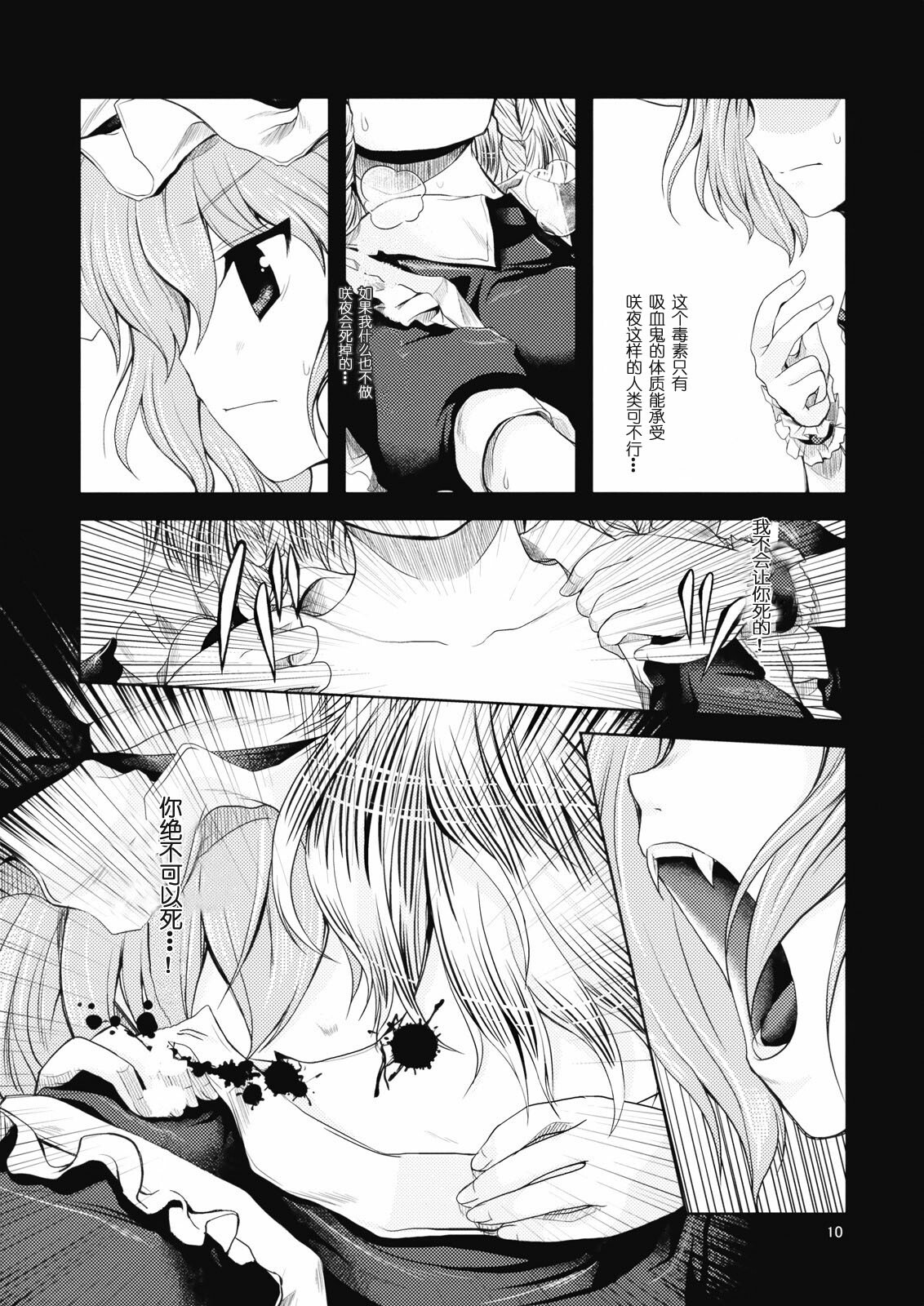 09