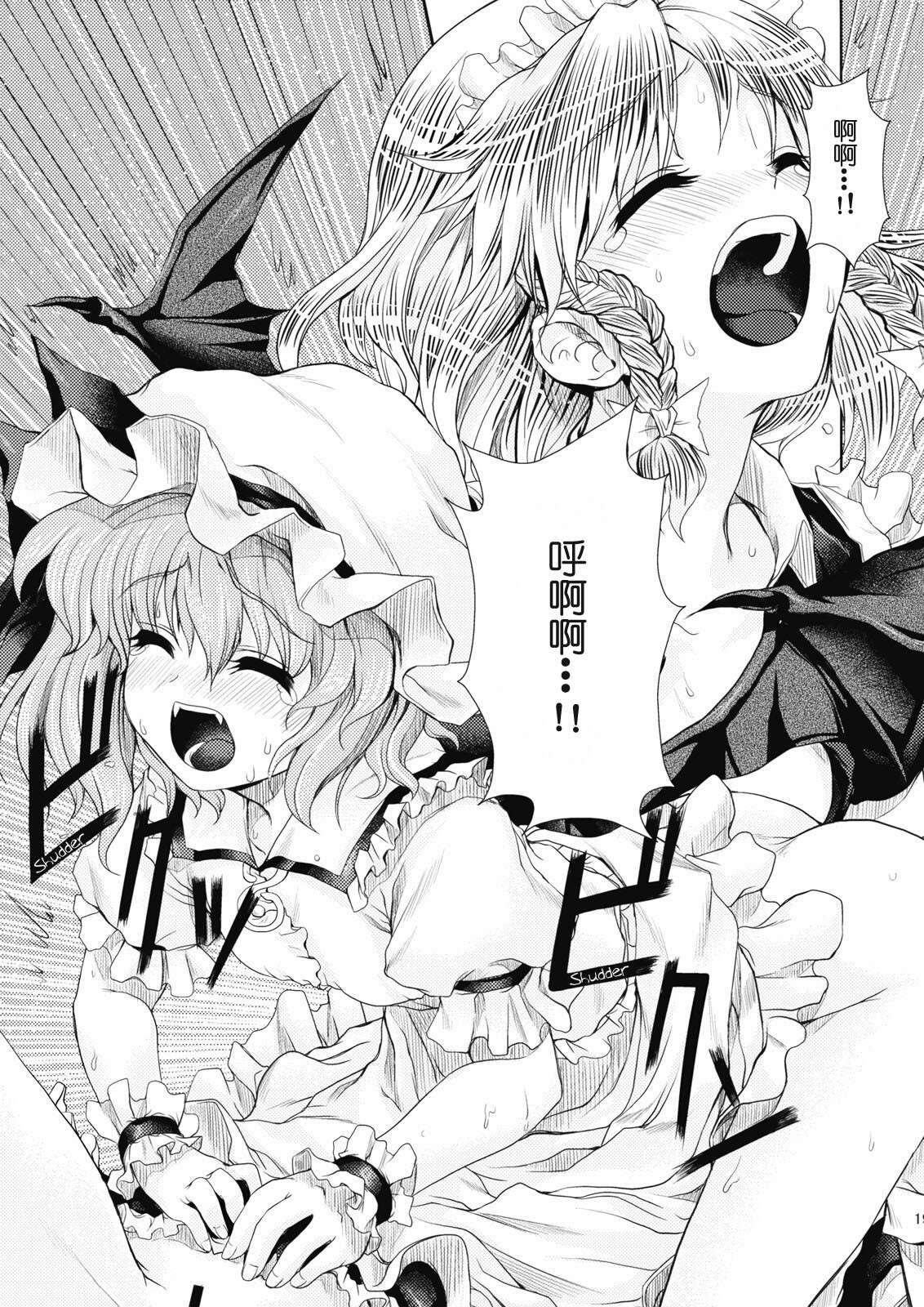 18