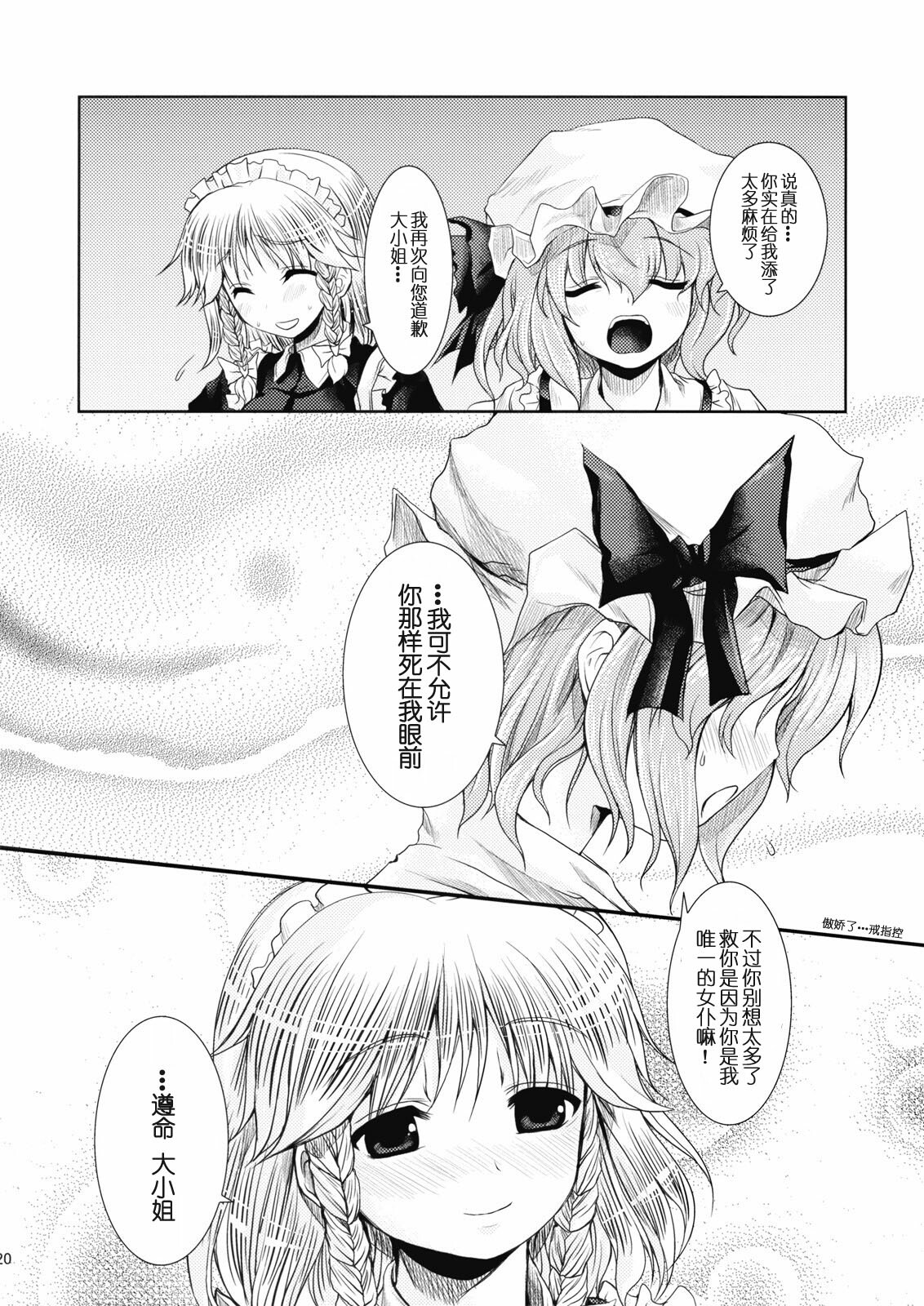 19