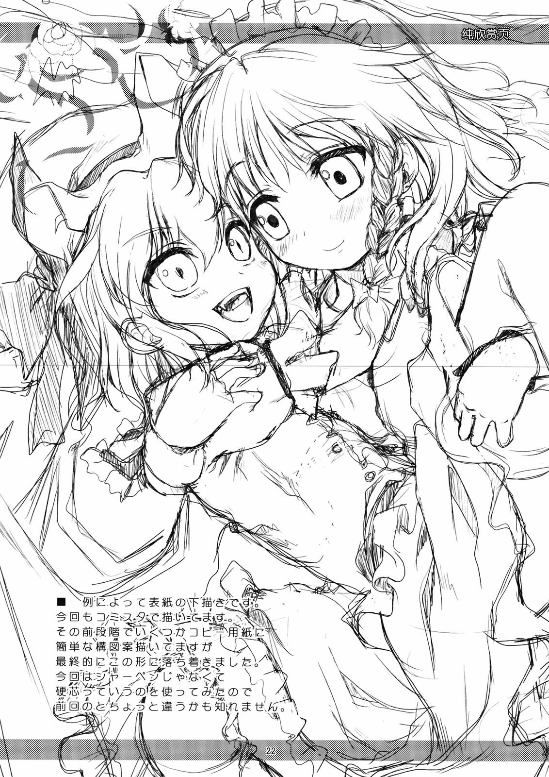 21