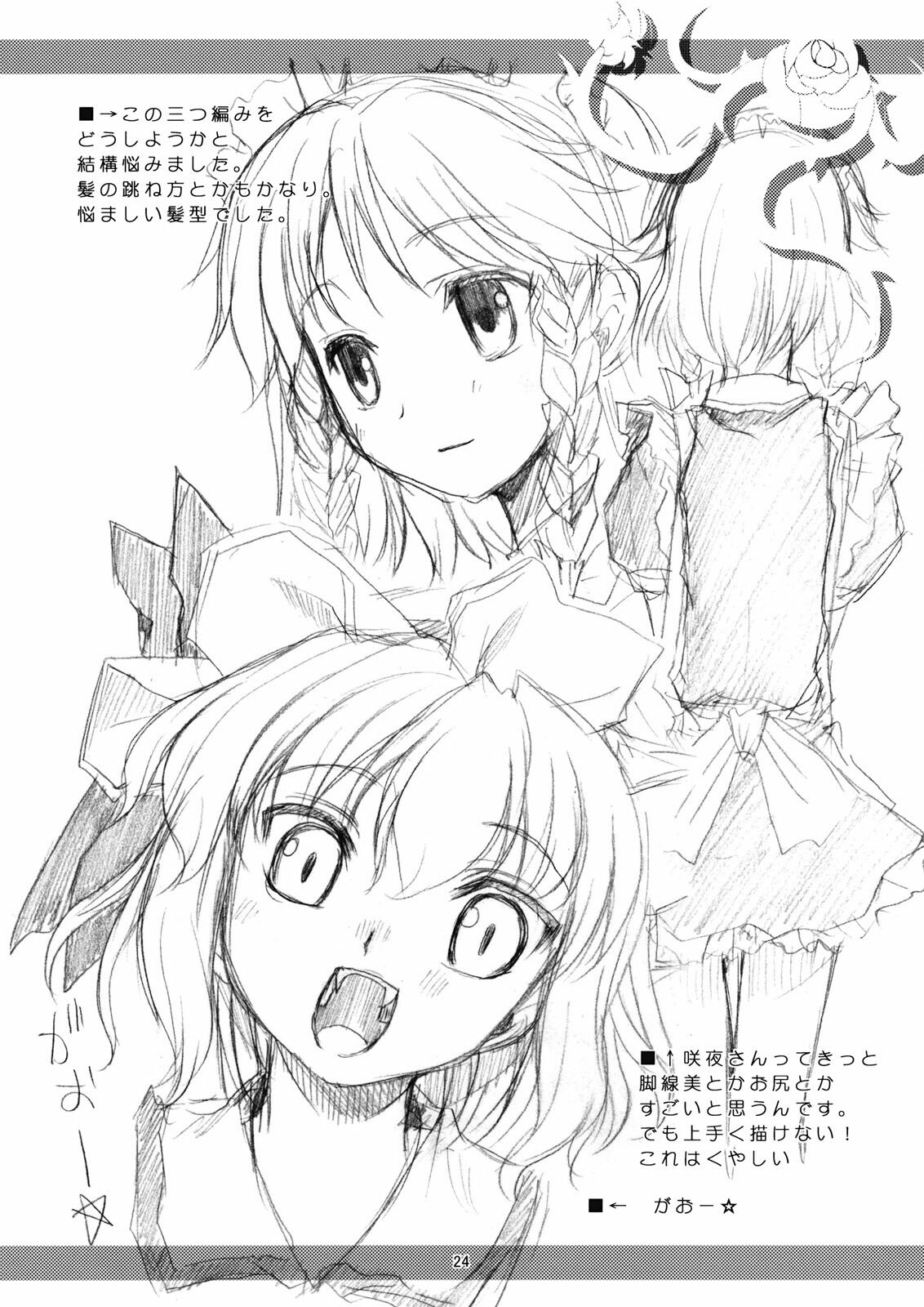 23