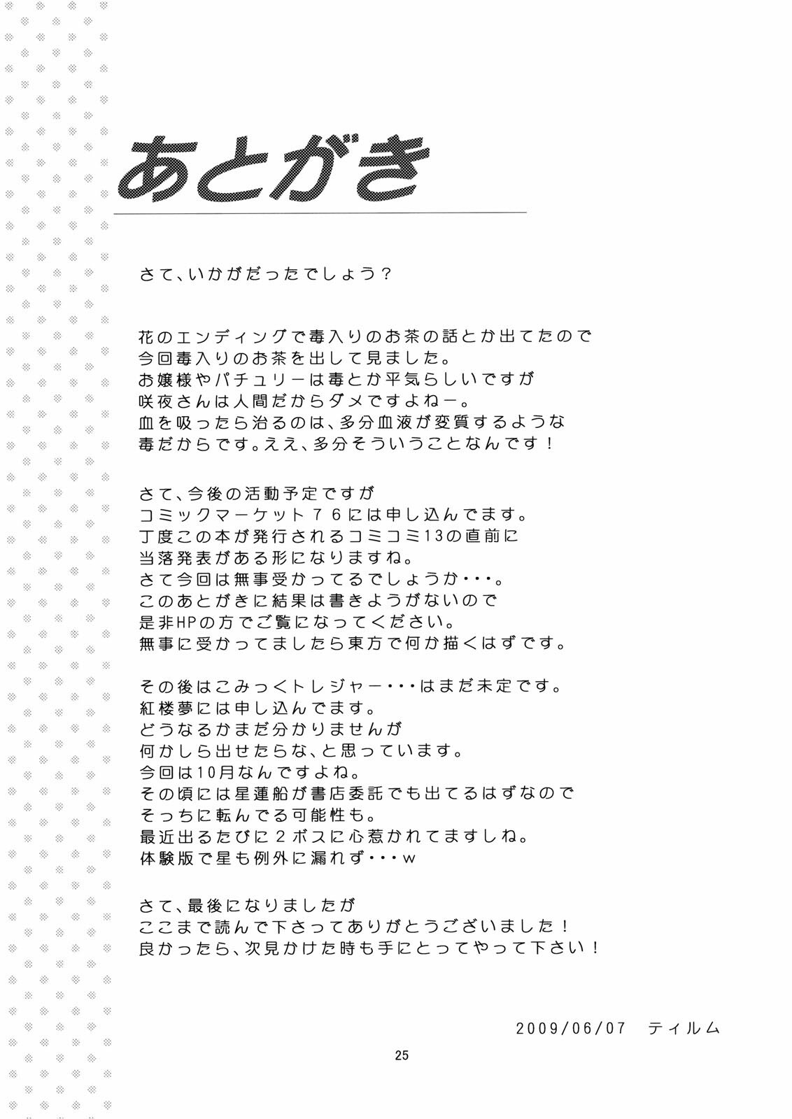 24
