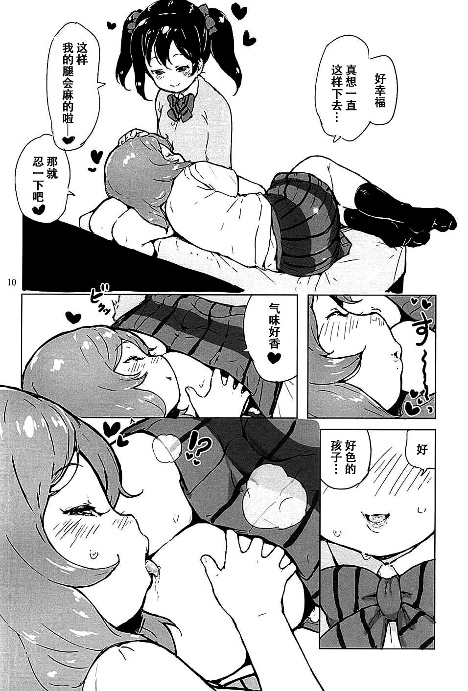 09