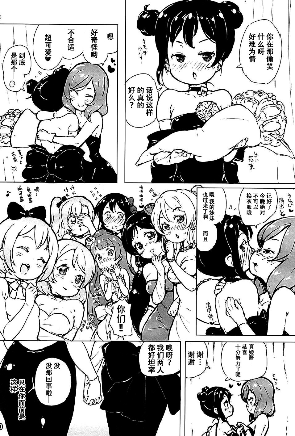 29