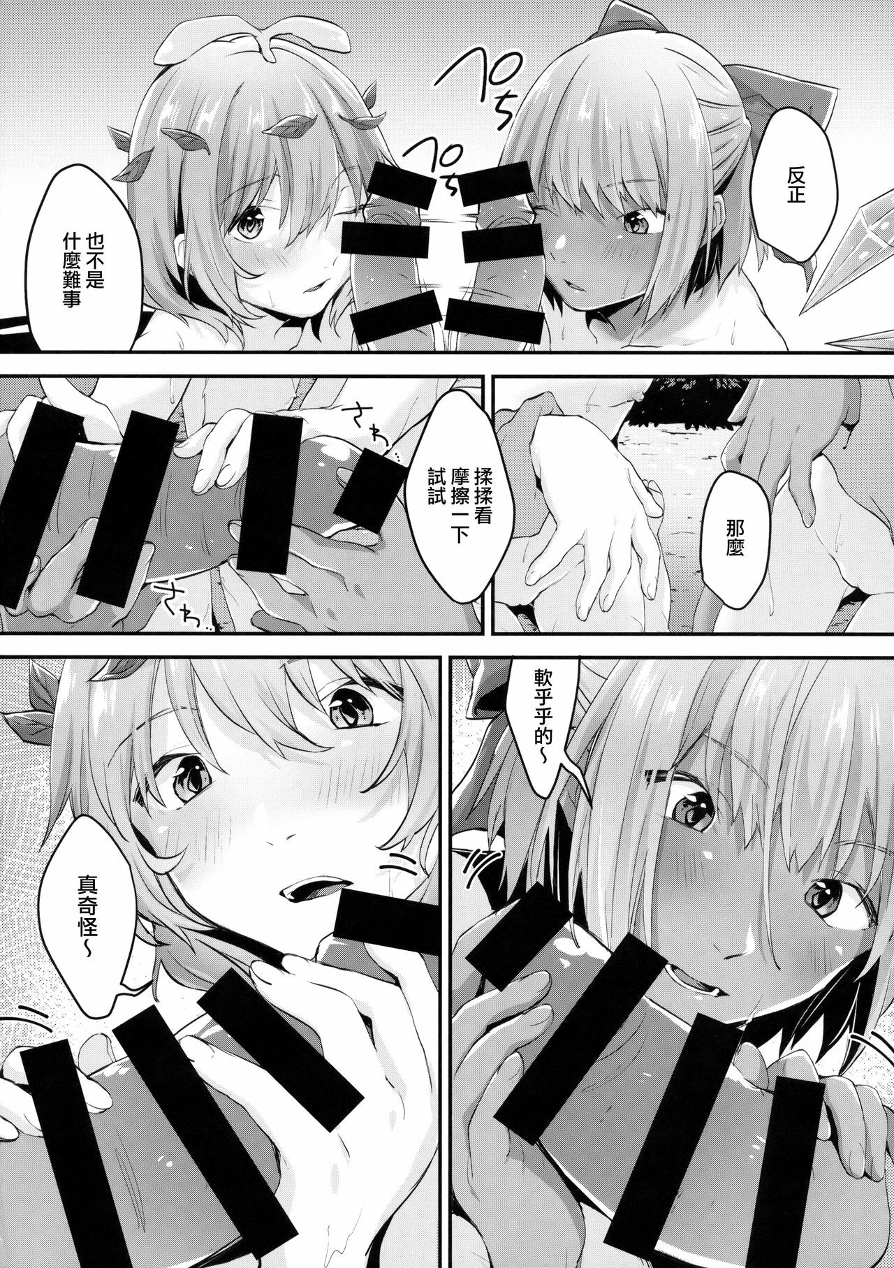 09
