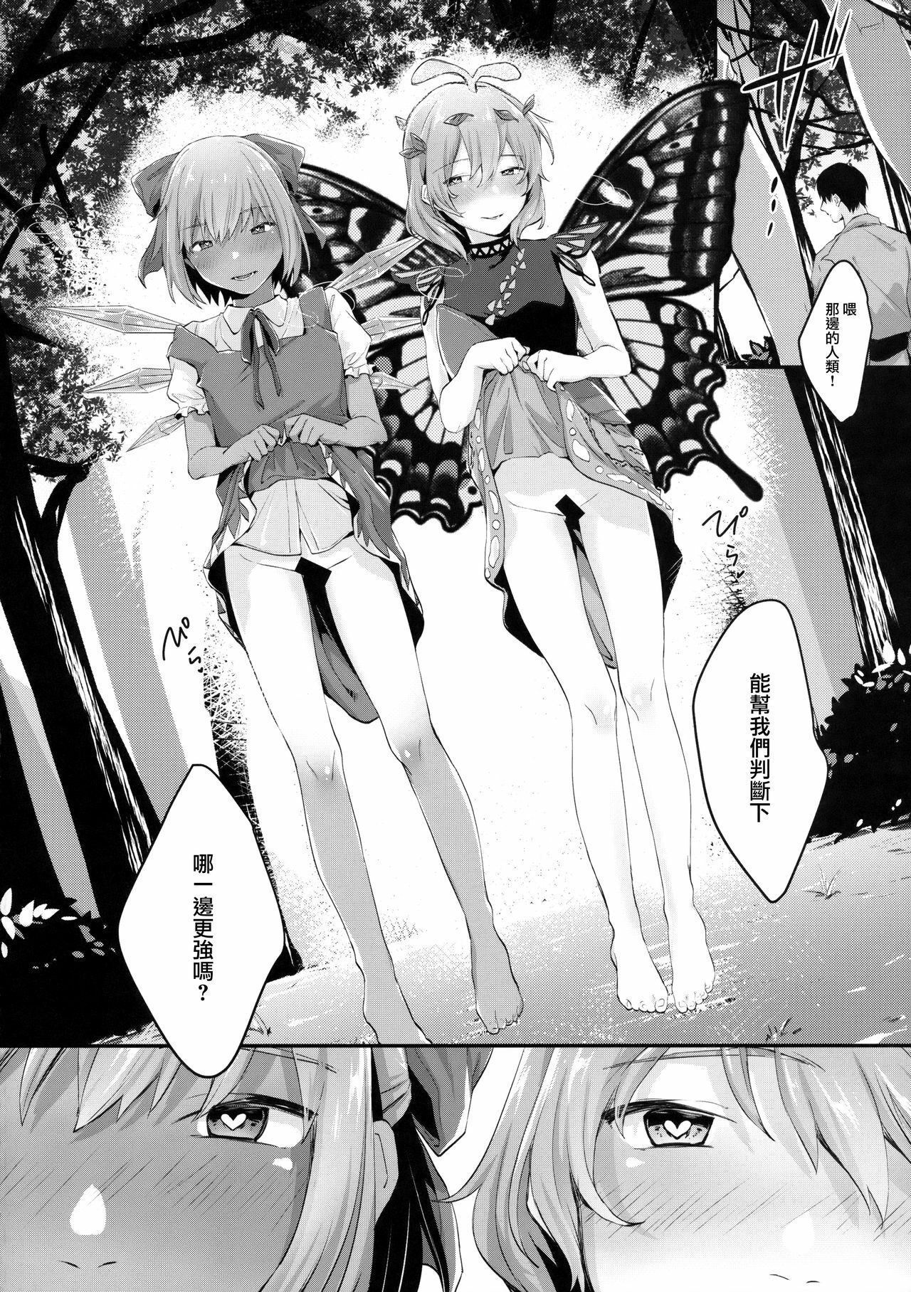 21