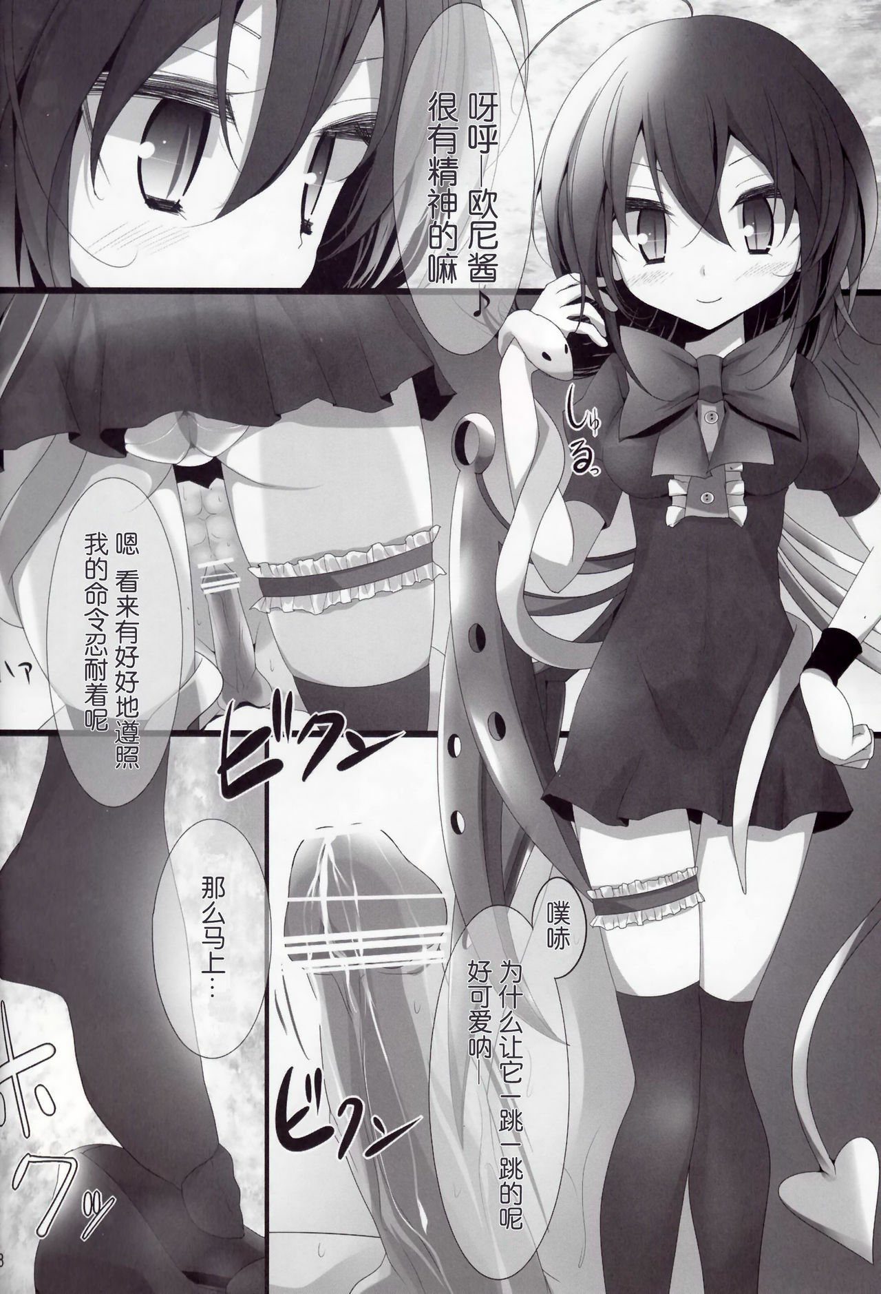 07