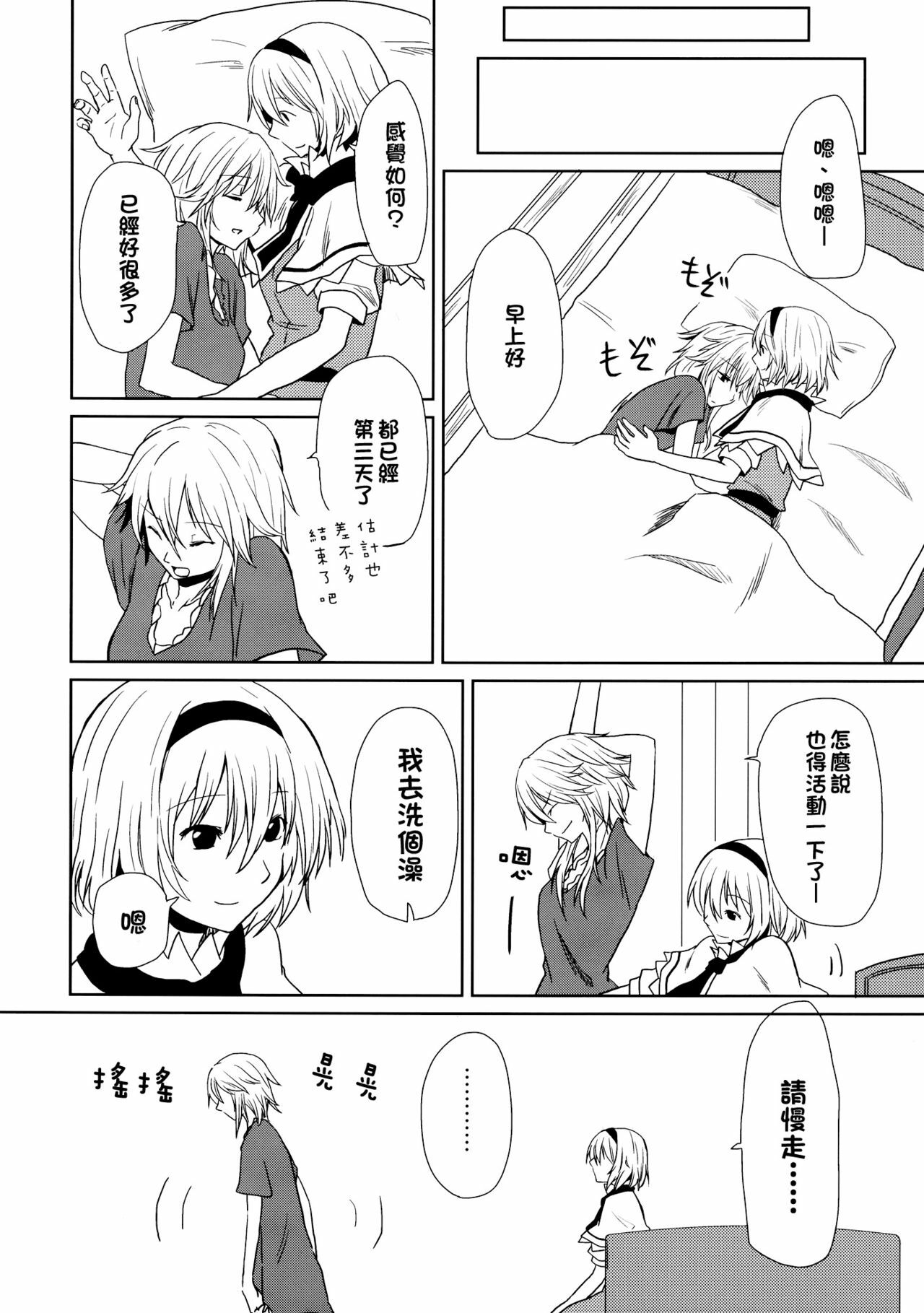 08