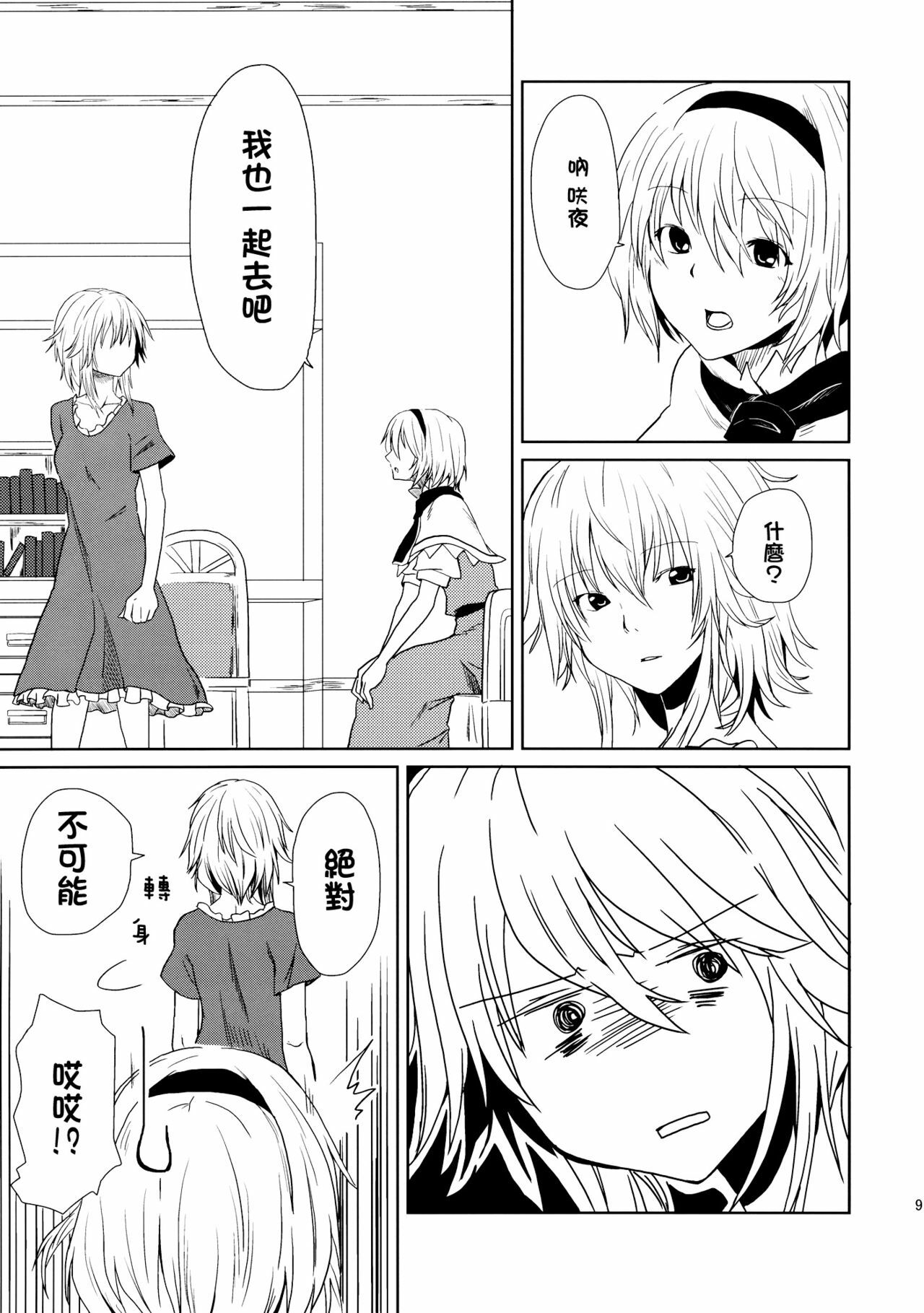 09